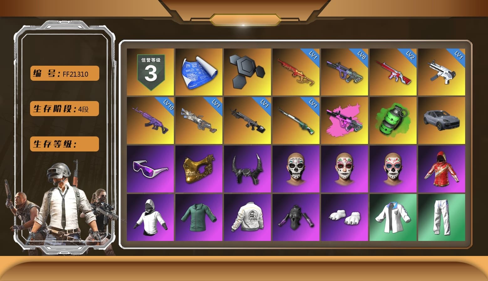 Emerald Smoke Grenade, «Cayenne Turbo GT» SUV, Snow Glasses, PGC 2021 Contingent Chaos Mask, Demon Biker Horns, Polar Bear Feet, Harley Quinn's Hair, PEL 2019 Phase 2 Jacket, XingHun's Tiger Strike Jacket, XingHun's Tiger Strike Pants, NPL 2019 Phase 2 Jacket, PJS 2019 Phase 2 Jacket, PKL 2019 Phase 2 Jacket, Sideshow Bear Feet, Exquisite Pants, Sha Wujing's Shorts, StreamerOne, GPT 2025 Four Angry Men Jacket, Festive Gloves (Red), Blue Thunder Gloves, HUYA T-shirt, DOUYU T-shirt - 1