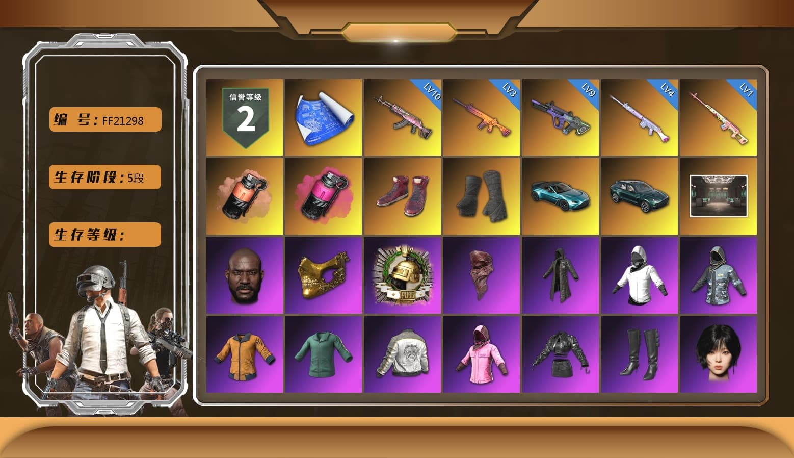 Rest in Pink — Dragunov [1], Coral Smoke Grenade, Magenta Smoke Grenade, Hi-top Trainers (Red), Duncan's Infiltrator Handwraps, «V12 Vantage Roadster (Luxe)» Sports Car, «DBX707» SUV, Jonathan Kamau, PGC 2021 Contingent Chaos Mask, PLAYERUNKNOWN's Bandana, Heavy Fur Coat (Black), Polar Bear Feet, Rash Beixli Xtra Tough Jacket, Aespa, Harley Quinn's Hair, Rash Beixli Xtra Tough Jacket, PML 2019 Phase 2 Jacket, PJS 2019 Phase 2 Jacket, Sideshow Bear Feet, Exquisite Pants, StreamerOne, Training Jacket (Green), Full Autumn — M416, Silver Plate — Mini14, Festive Gloves (Red), GLL Grand Slam Sweatshirt, DOUYU T-shirt, «DBX707» SUV - 1