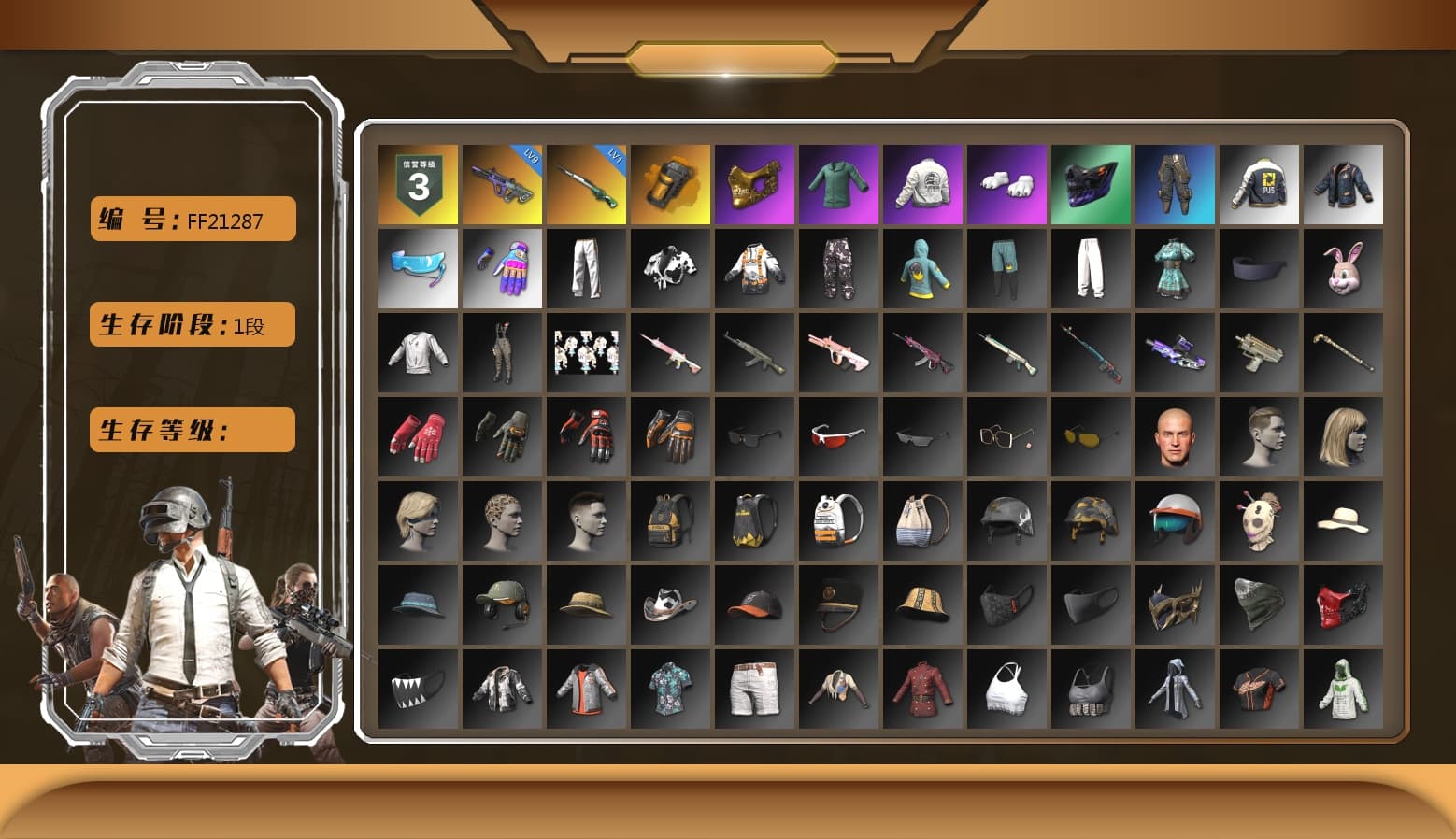 Orange Smoke Grenade, PGC 2021 Contingent Chaos Mask, Polar Bear Feet, PEL 2019 Phase 2 Jacket, PJS 2019 Phase 2 Jacket, Exquisite Pants, Sha Wujing's Shorts, Festive Gloves (Red) - 1