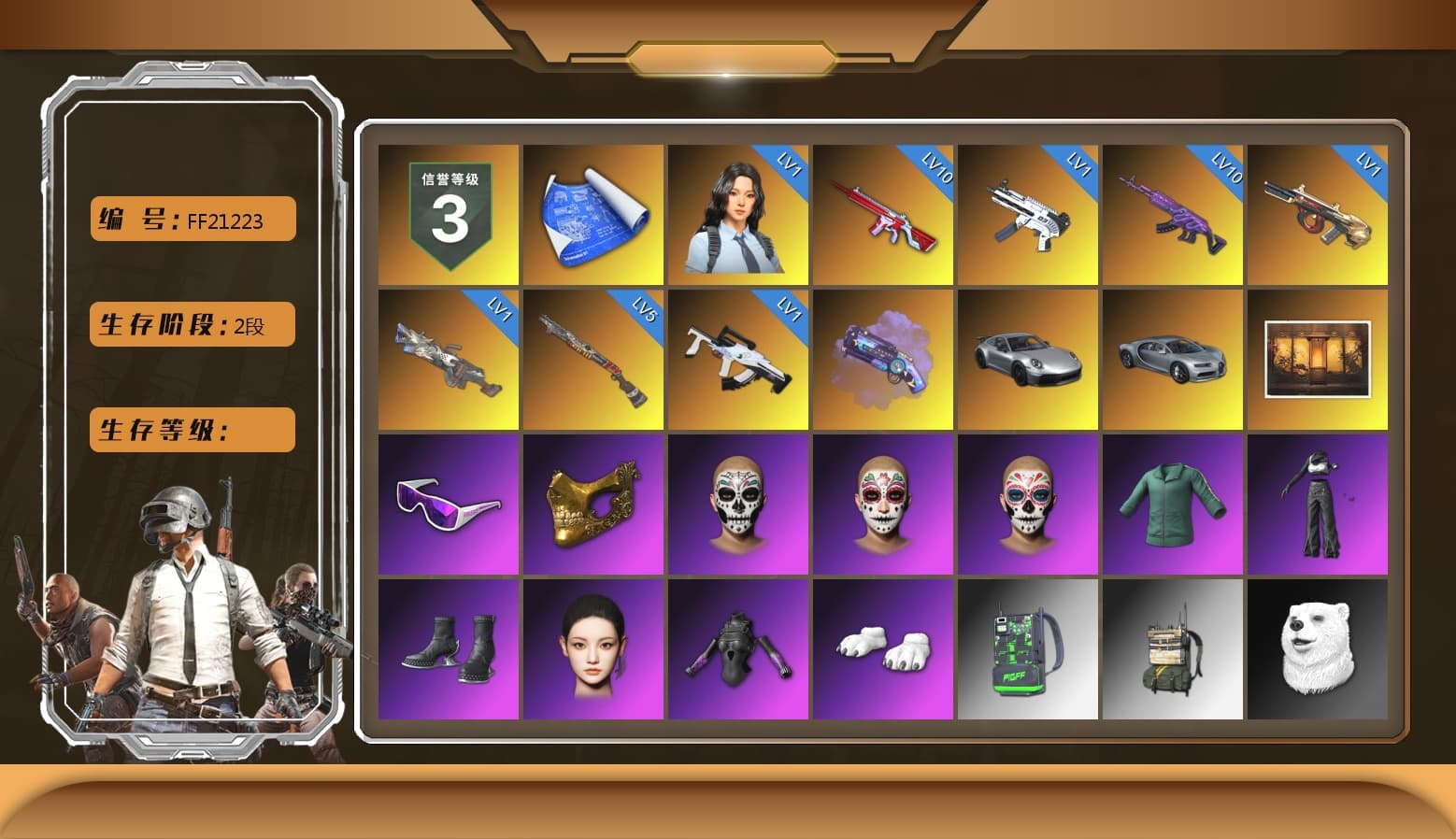 Purple Magical Mist — M79, «911 Carrera GTS» Sports Car, Snow Glasses, PGC 2021 Contingent Chaos Mask, Polar Bear Feet, Aespa, Harley Quinn's Hair, Sha Wujing's Shorts, StreamerOne, GPT 2025 Four Angry Men Jacket, Training Jacket (Green), Blue Thunder Gloves - 1