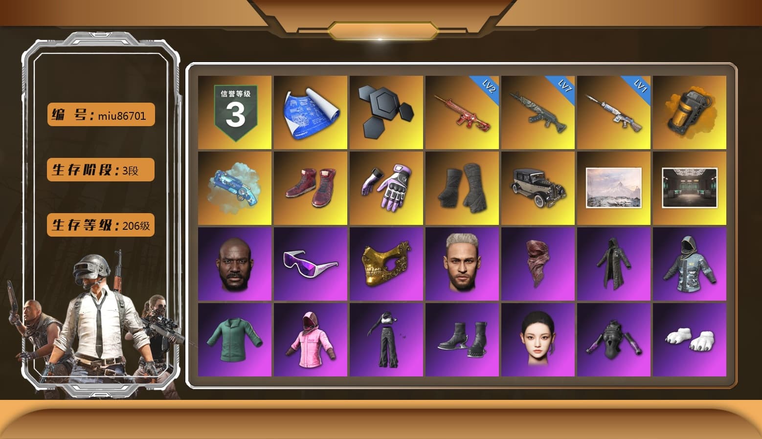 Orange Smoke Grenade, Blue Magical Mist — M79, Hi-top Trainers (Red), Heybox Gloves, Duncan's Infiltrator Handwraps, Jonathan Kamau, Snow Glasses, PGC 2021 Contingent Chaos Mask, PLAYERUNKNOWN's Bandana, Heavy Fur Coat (Black), Rash Beixli Xtra Tough Jacket, Aespa, Polar Bear Feet, Harley Quinn's Hair, Rash Beixli Xtra Tough Jacket, XingHun's Tiger Strike Jacket, XingHun's Tiger Strike Pants, PJS 2019 Phase 2 Jacket, PKL 2019 Phase 2 Jacket, Sideshow Bear Feet, Sha Wujing's Shorts, Douyu Biker Jacket, Forever's S1897, Festive Gloves (Red), DOUYU T-shirt - 1
