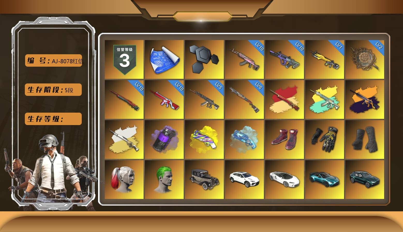No Signal — M416 (Yellow Black), Cosmic Caliber - Kar98k (White Yellow), Cosmic Caliber - Kar98k, Purple Smoke Grenade, Yellow Fog of Fury — M79, Blue Magical Mist — M79, Hi-top Trainers (Red), Break's Gloves, Duncan's Infiltrator Handwraps, Harley Quinn's Hair, The Joker's Hair, «Urus S» SUV, «V12 Vantage Roadster (Luxe)» Sports Car, «DBX707» SUV, Ashek's AKM, 9S's Hairstyle, Jonathan Kamau, Snow Glasses, PGC 2021 Contingent Chaos Mask, The Joker's Hair, Demon Biker Horns, La Catrina Makeup, PLAYERUNKNOWN's Bandana, Heavy Fur Coat (Black), Bright Moon Maru Pants, Escapee Jacket, Jailbird T-Shirt, Rash Vest, Rash Beixli Xtra Tough Jacket, Pubg X Newjeans, Polar Bear Feet, Nier, Harley Quinn's Hair, Hairstyle PGI.S, Rash Beixli Xtra Tough Jacket, Speed & Momentum — M416, Speed & Momentum — Kar98k, Harley Quinn's Makeup, JennaJulien's Pleated Skirt, PML 2019 Phase 2 Jacket, XingHun's Tiger Strike Jacket, XingHun's Tiger Strike Pants, NPL 2019 Phase 2 Jacket, PJS 2019 Phase 2 Jacket, «DBX707» SUV, Exquisite Pants, XiongDi Hoodie, Sha Wujing's Shorts, StreamerOne, GPT 2025 Four Angry Men Jacket, Full Autumn — M416, Chengzi's M416, Silver Plate — Mini14, Pigff's DBS, Douyu Biker Jacket, Forever's S1897, Festive Gloves (Red), Blue Thunder Gloves, Rose-tinted Glasses, GLL Grand Slam Sweatshirt, HUYA T-shirt, DOUYU T-shirt - 1