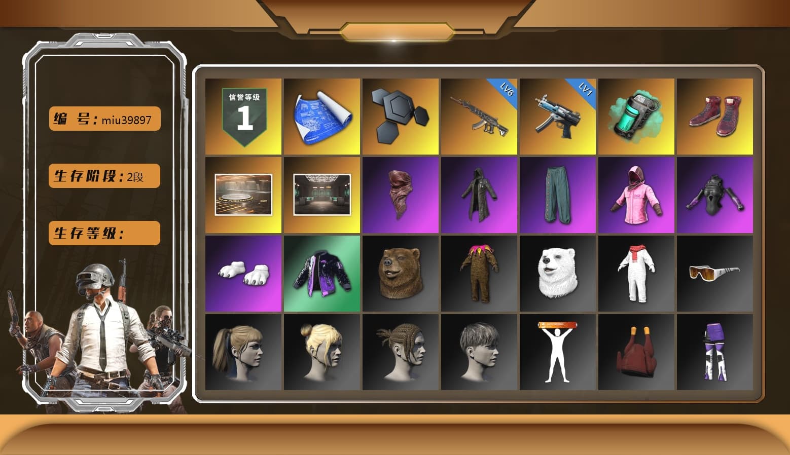 Teal Smoke Grenade, Hi-top Trainers (Red), PLAYERUNKNOWN's Bandana, Heavy Fur Coat (Black), Polar Bear Feet, Rash Beixli Xtra Tough Jacket, Harley Quinn's Hair, Rash Beixli Xtra Tough Jacket, Sideshow Bear Feet, XiongDi Hoodie, StreamerOne, Bengal Blade - SCAR-L, PUBG Nations Cup 2019 Pan, GLL Grand Slam Sweatshirt - 1