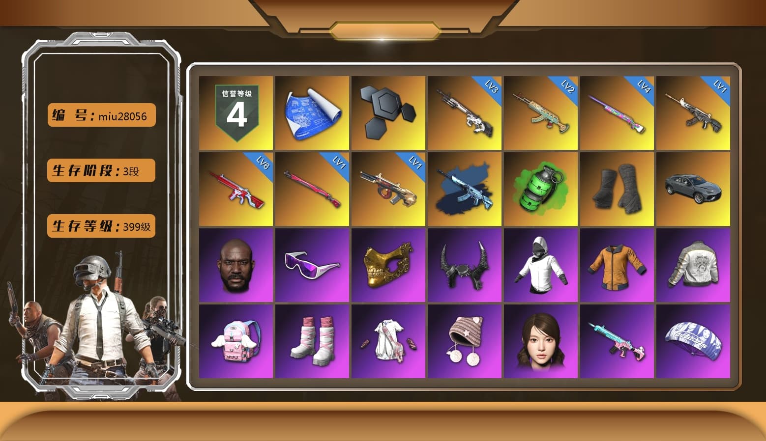 Emerald Smoke Grenade, Duncan's Infiltrator Handwraps, Jonathan Kamau, Snow Glasses, PGC 2021 Contingent Chaos Mask, Demon Biker Horns, Polar Bear Feet, Pubg X Newjeans, Aespa, PML 2019 Phase 2 Jacket, Sha Wujing's Shorts, Full Autumn — M416 - 1