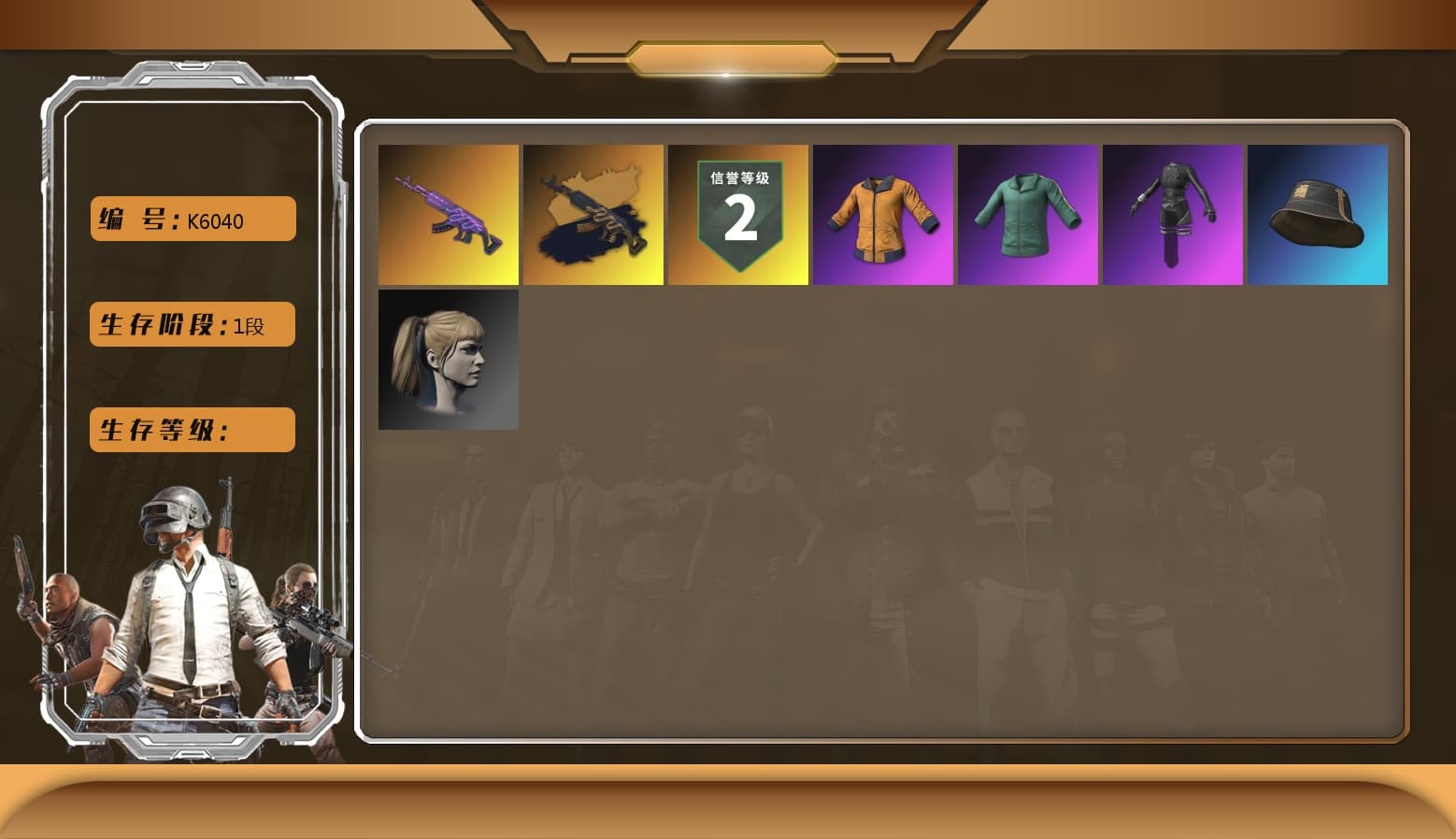 Training Jacket (Green), Harley Quinn's Hair, PGC 2021 Contingent Chaos Mask - 1