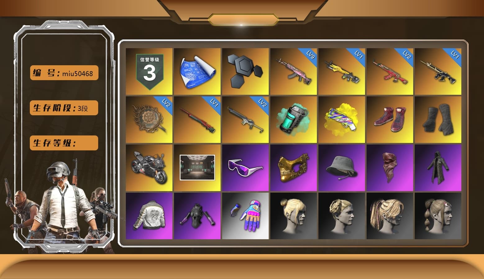 Teal Smoke Grenade, Yellow Fog of Fury — M79, Hi-top Trainers (Red), Duncan's Infiltrator Handwraps, «Panigale V4 S (Pitch Black)» Motorcycle, Snow Glasses, PGC 2021 Contingent Chaos Mask, PLAYERUNKNOWN's Bandana, Heavy Fur Coat (Black), PML 2019 Phase 2 Jacket, StreamerOne - 1