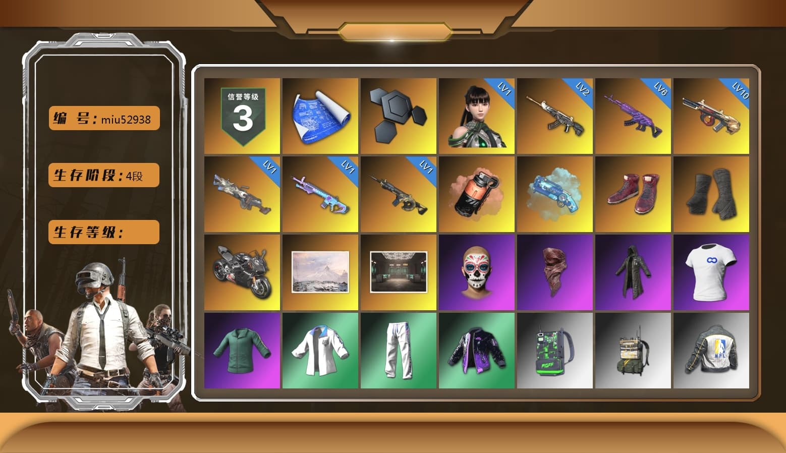 Coral Smoke Grenade, Blue Magical Mist — M79, Hi-top Trainers (Red), Duncan's Infiltrator Handwraps, «Panigale V4 S (Pitch Black)» Motorcycle, PLAYERUNKNOWN's Bandana, Heavy Fur Coat (Black), SOOP T-Shirt, Harley Quinn's Hair, XingHun's Tiger Strike Jacket, XingHun's Tiger Strike Pants, NPL 2019 Phase 2 Jacket, PJS 2019 Phase 2 Jacket, Sideshow Bear Feet, Exquisite Pants, StreamerOne, Blue Thunder Gloves, «Chiron» Sports Car - 1