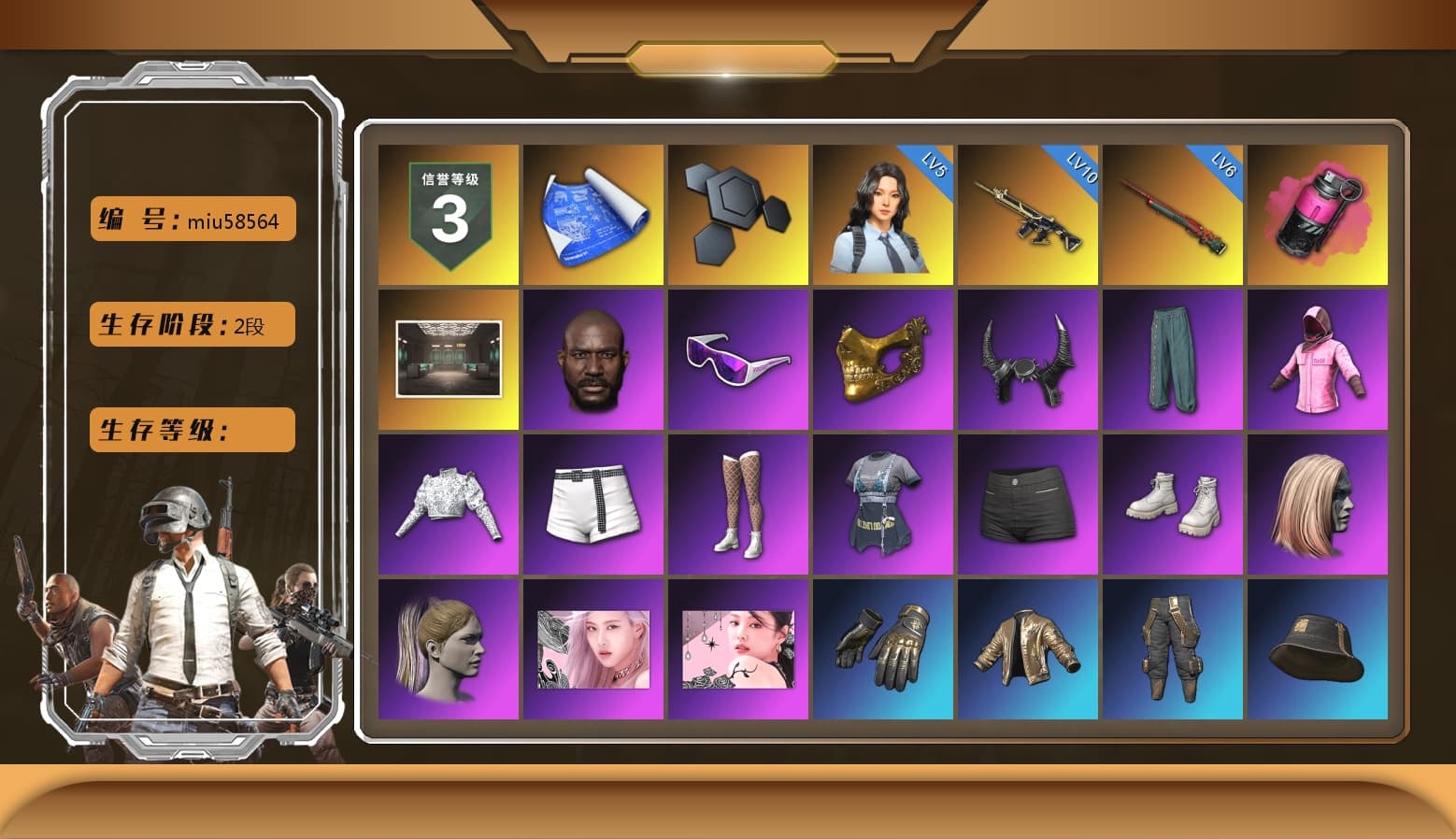 Magenta Smoke Grenade, Jonathan Kamau, Snow Glasses, PGC 2021 Contingent Chaos Mask, Demon Biker Horns, Rash Beixli Xtra Tough Jacket, Blackpink, Harley Quinn's Hair, Rash Beixli Xtra Tough Jacket, Sha Wujing's Shorts, Full Autumn — M416, Killer Clown Mask, 2018 PUBG ALL-STAR T-shirt (Korean), Esports Chicken Dinner Shirt - 1