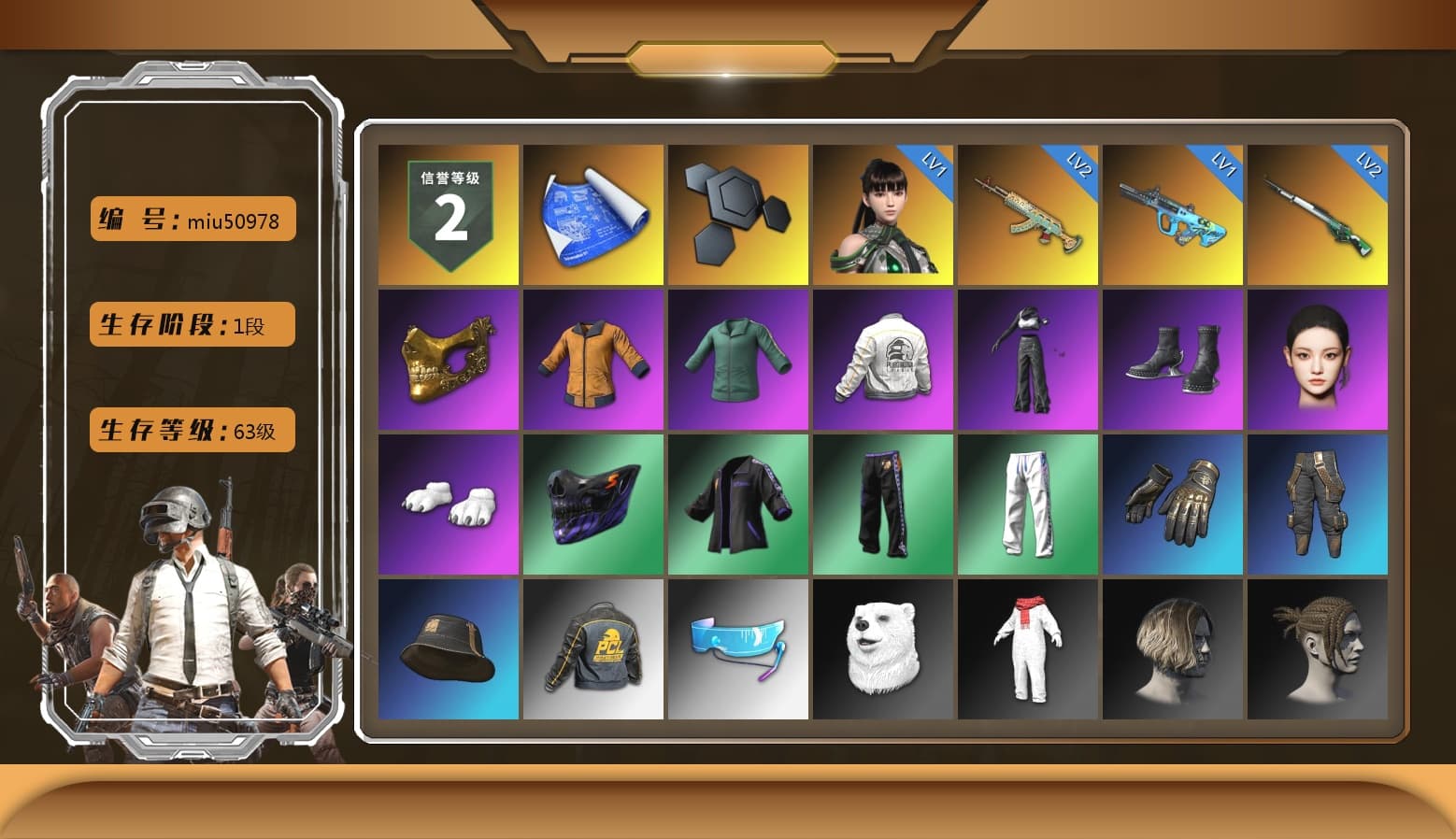 PGC 2021 Contingent Chaos Mask, Polar Bear Feet, Aespa, PEL 2019 Phase 2 Jacket, XingHun's Tiger Strike Pants, Sha Wujing's Shorts, Full Autumn — M416 - 1