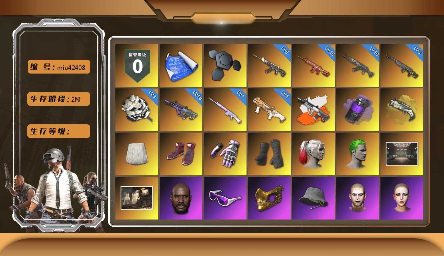 Neon Dream - AUG (White Orange), Purple Smoke Grenade, Ivory Fog of Fury — M79, School Skirt, Hi-top Trainers (Red), Heybox Gloves, Duncan's Infiltrator Handwraps, Harley Quinn's Hair, The Joker's Hair, Jonathan Kamau, Snow Glasses, PGC 2021 Contingent Chaos Mask, The Joker's Hair, Kansas Headband, La Catrina Makeup, Polar Bear Feet, Harley Quinn's Hair, Hairstyle PGI.S, Harley Quinn's Makeup, PML 2019 Phase 2 Jacket, PEL 2019 Phase 2 Jacket, PKL 2019 Phase 2 Jacket, Sideshow Bear Feet, XiongDi Hoodie, MET Asia Series Distressed Jeans, Sha Wujing's Shorts, StreamerOne, Refined Aeolus — Vector, Douyu Biker Jacket, Forever's S1897, Diva Glasses (White) - 1