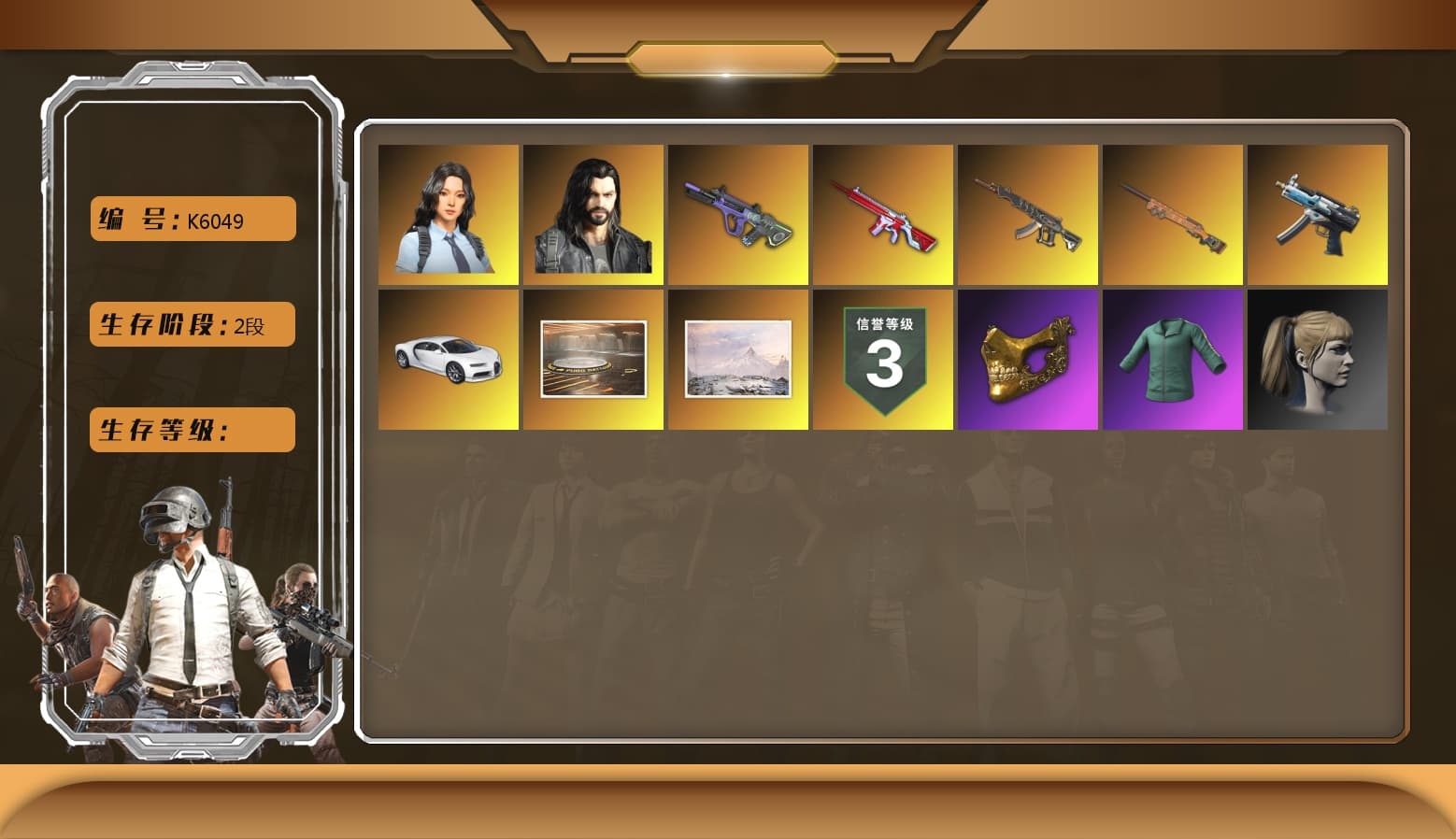 Dorian, Hanna, «Chiron» Sports Car, Training Jacket (Green), Harley Quinn's Hair, PGC 2021 Contingent Chaos Mask - 1