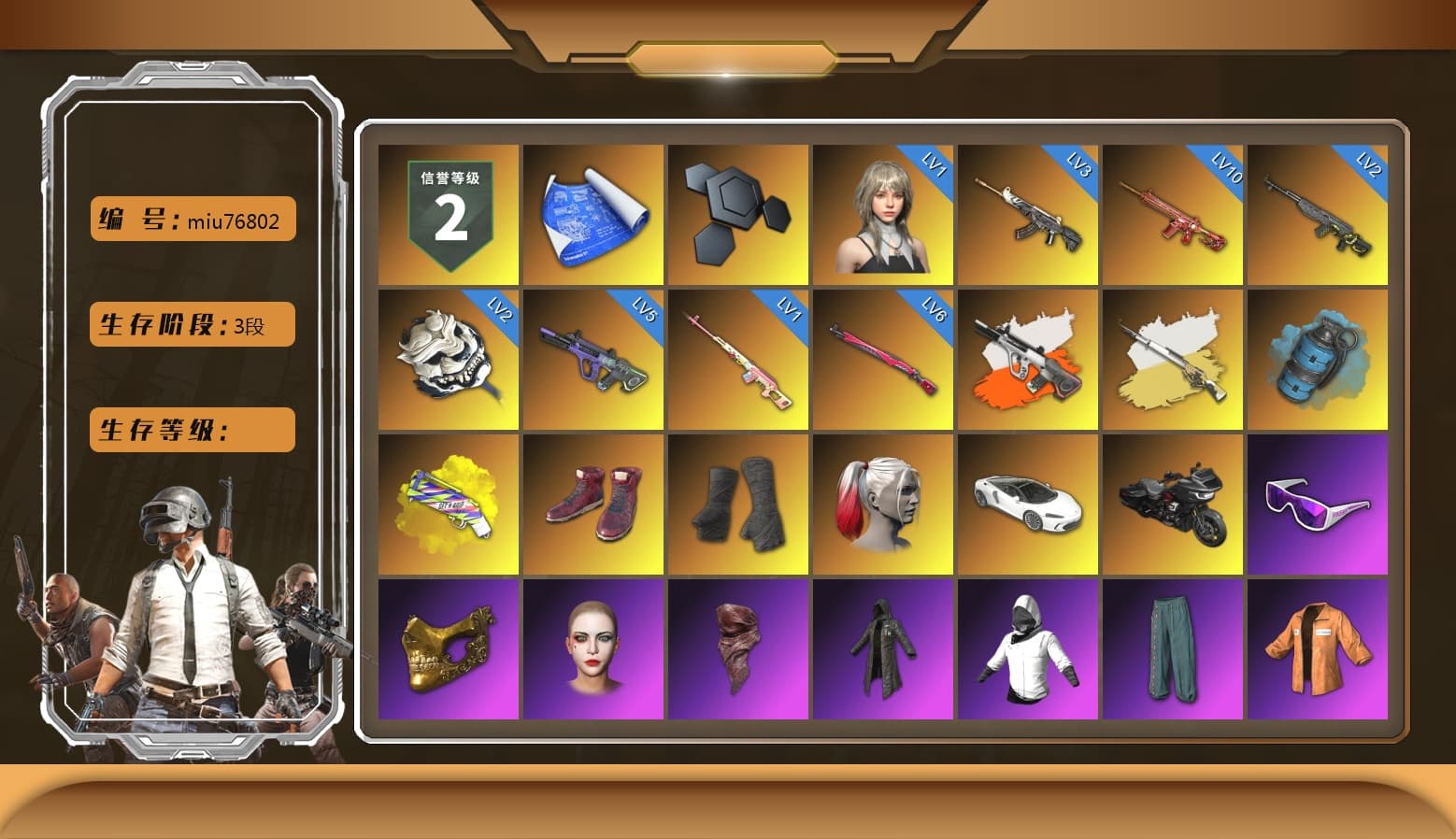 Rest in Pink — Dragunov [1], Neon Dream - AUG (White Orange), Cosmic Caliber - Kar98k (White Yellow), Cosmic Caliber - Kar98k, Azure Smoke Grenade, Yellow Fog of Fury — M79, Hi-top Trainers (Red), Duncan's Infiltrator Handwraps, Harley Quinn's Hair, Snow Glasses, PGC 2021 Contingent Chaos Mask, PLAYERUNKNOWN's Bandana, Heavy Fur Coat (Black), Escapee Jacket, Jailbird T-Shirt, Rash Vest, Pubg X Newjeans, Polar Bear Feet, Harley Quinn's Hair, Harley Quinn's Makeup, NPL 2019 Phase 2 Jacket, PKL 2019 Phase 2 Jacket, Sha Wujing's Shorts, Bengal Blade - SCAR-L, Silver Plate — Mini14, Festive Gloves (Red), Diva Glasses (White), Rose-tinted Glasses, Zerator's Pleated Skirt - 1