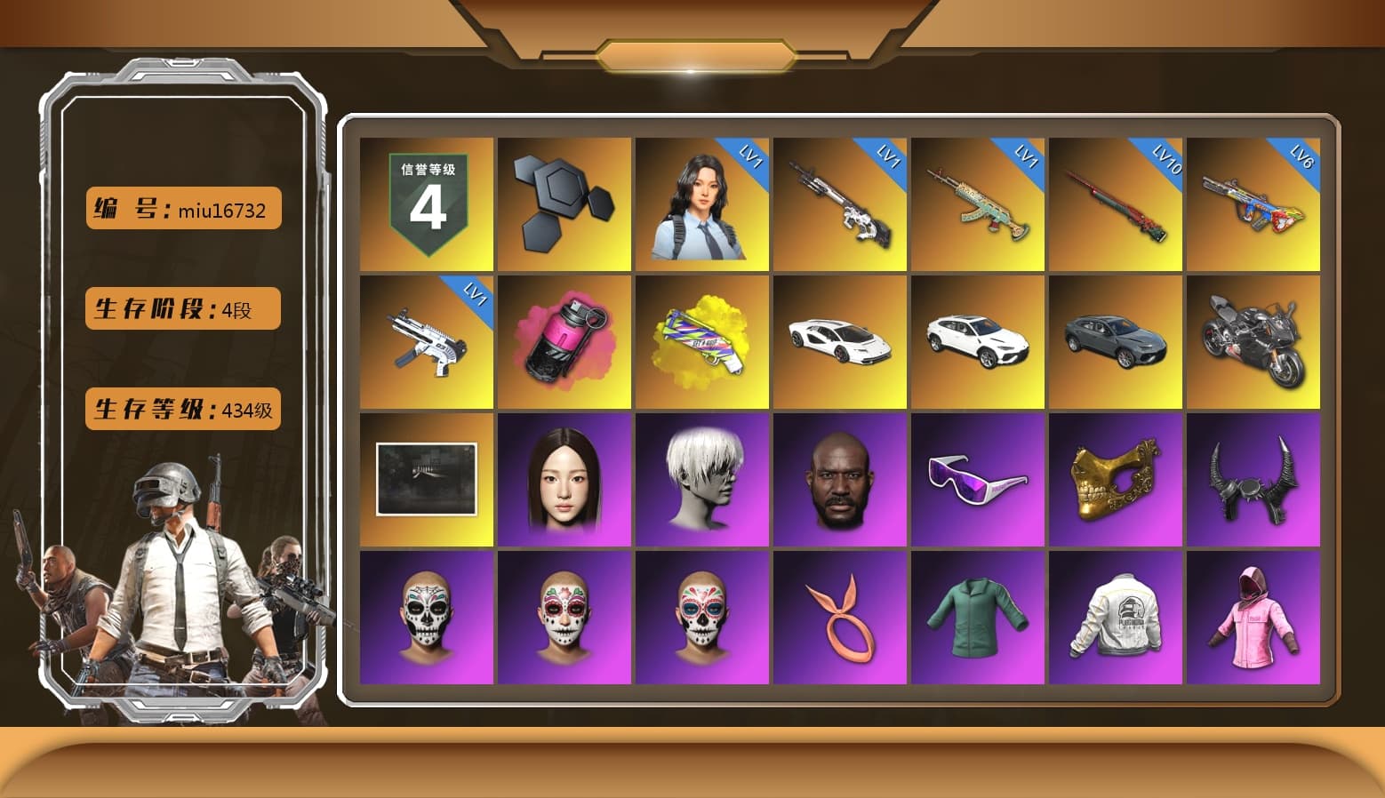 Medusa — Beryl M762 (Gray Purple), Medusa — Beryl M762 (Gold Charcoal), Purple Magical Mist — M79, Duncan's Infiltrator Handwraps, «Chiron» Sports Car, Jonathan Kamau, Snow Glasses, PGC 2021 Contingent Chaos Mask, Rash Beixli Xtra Tough Jacket, Aespa, Rash Beixli Xtra Tough Jacket, PEL 2019 Phase 2 Jacket, XingHun's Tiger Strike Jacket, NPL 2019 Phase 2 Jacket, Exquisite Pants, Sha Wujing's Shorts, StreamerOne, GPT 2025 Four Angry Men Jacket - 1