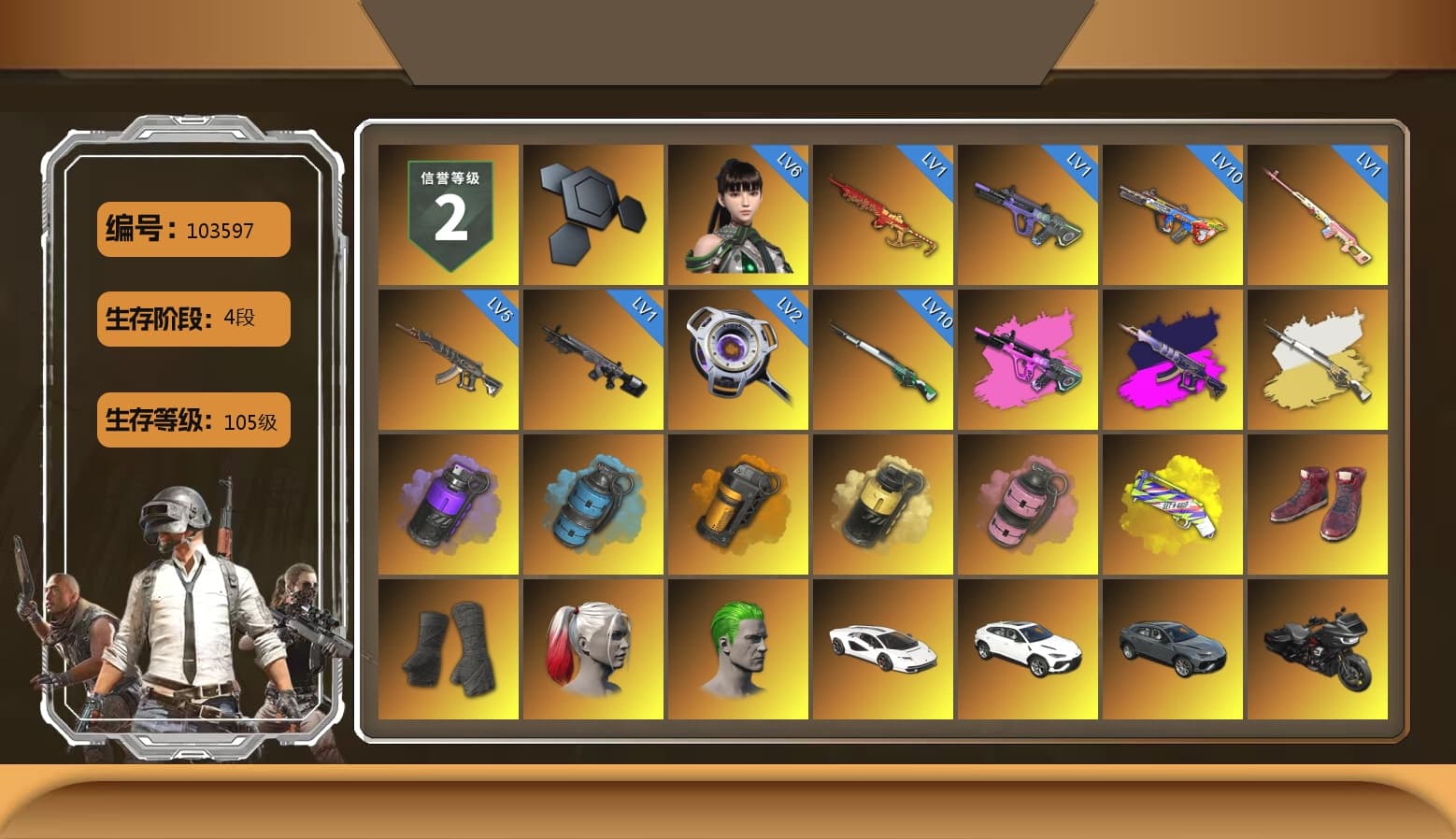Rest in Pink — Dragunov [1], Demon's Touch - ACE32 (Purple Fuchsia), Cosmic Caliber - Kar98k (White Yellow), Purple Smoke Grenade, Azure Smoke Grenade, Orange Smoke Grenade, Yellow Smoke Grenade, Pink Smoke Grenade, Yellow Fog of Fury — M79, Hi-top Trainers (Red), Duncan's Infiltrator Handwraps, Harley Quinn's Hair, The Joker's Hair, «Countach LPI 800-4» Sports Car, «Urus S» SUV, Jonathan Kamau, Snow Glasses, PGC 2021 Contingent Chaos Mask, Demon Biker Horns, PLAYERUNKNOWN's Bandana, Heavy Fur Coat (Black), Pubg X Newjeans, Aespa, Polar Bear Feet, Harley Quinn's Hair, "CVO™ Road Glide® ST" Motorcycle, PML 2019 Phase 2 Jacket, NPL 2019 Phase 2 Jacket, PJS 2019 Phase 2 Jacket, PKL 2019 Phase 2 Jacket, Exquisite Pants, MET Asia Series Distressed Jeans, Sha Wujing's Shorts, StreamerOne, GPT 2025 Four Angry Men Jacket, Full Autumn — M416, Bengal Blade - SCAR-L, Festive Gloves (Red), HUYA T-shirt, DOUYU T-shirt, Sideshow Bear Feet - 1