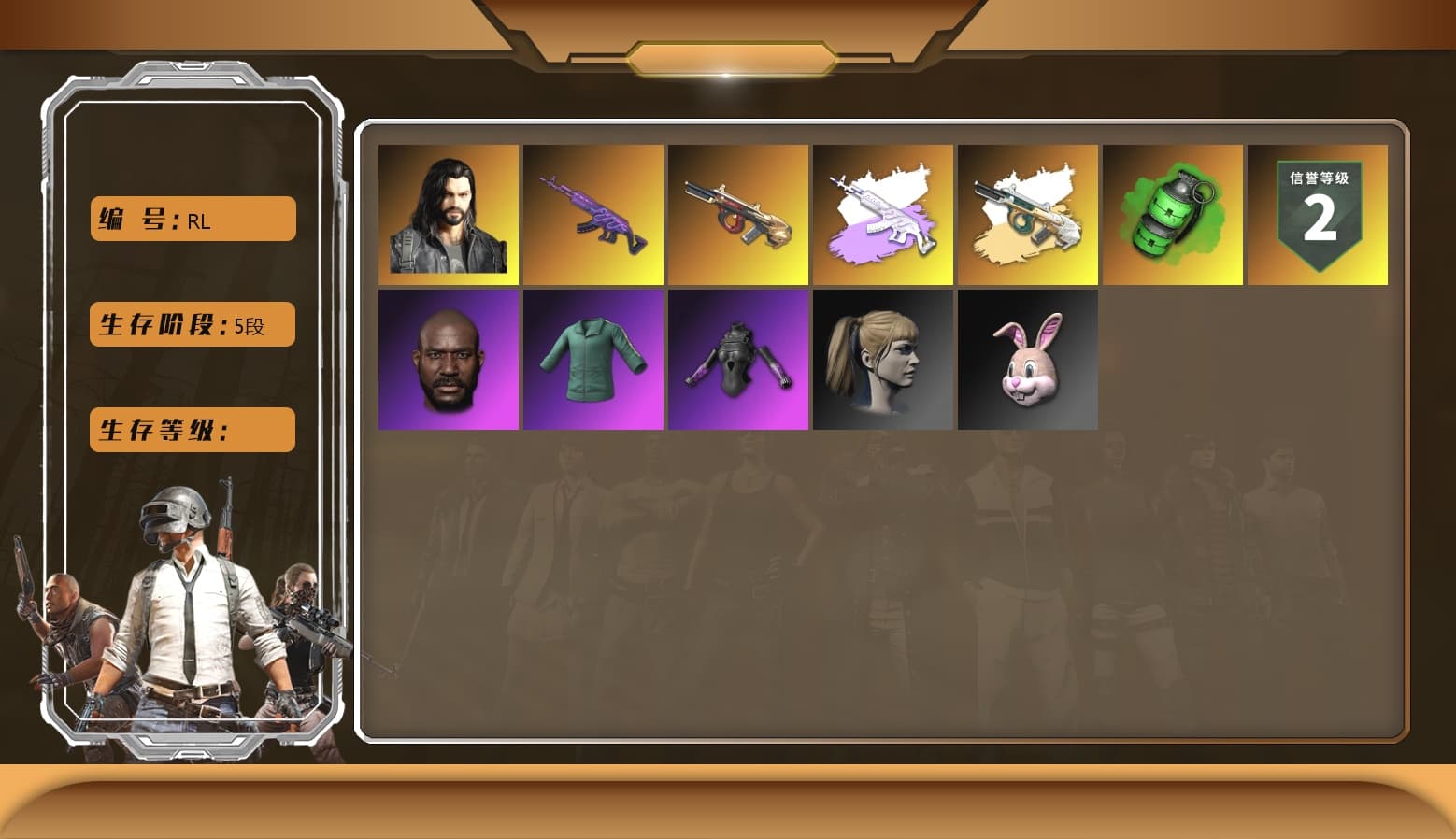 Medusa — Beryl M762 (Gray Purple), Emerald Smoke Grenade, Pink Smoke Grenade, Jonathan Kamau, Polar Bear Feet, Harley Quinn's Hair, XingHun's Tiger Strike Jacket, XingHun's Tiger Strike Pants, NPL 2019 Phase 2 Jacket, Sideshow Bear Feet, Exquisite Pants, StreamerOne, Blue Thunder Gloves, DOUYU T-shirt, «Chiron» Sports Car - 1