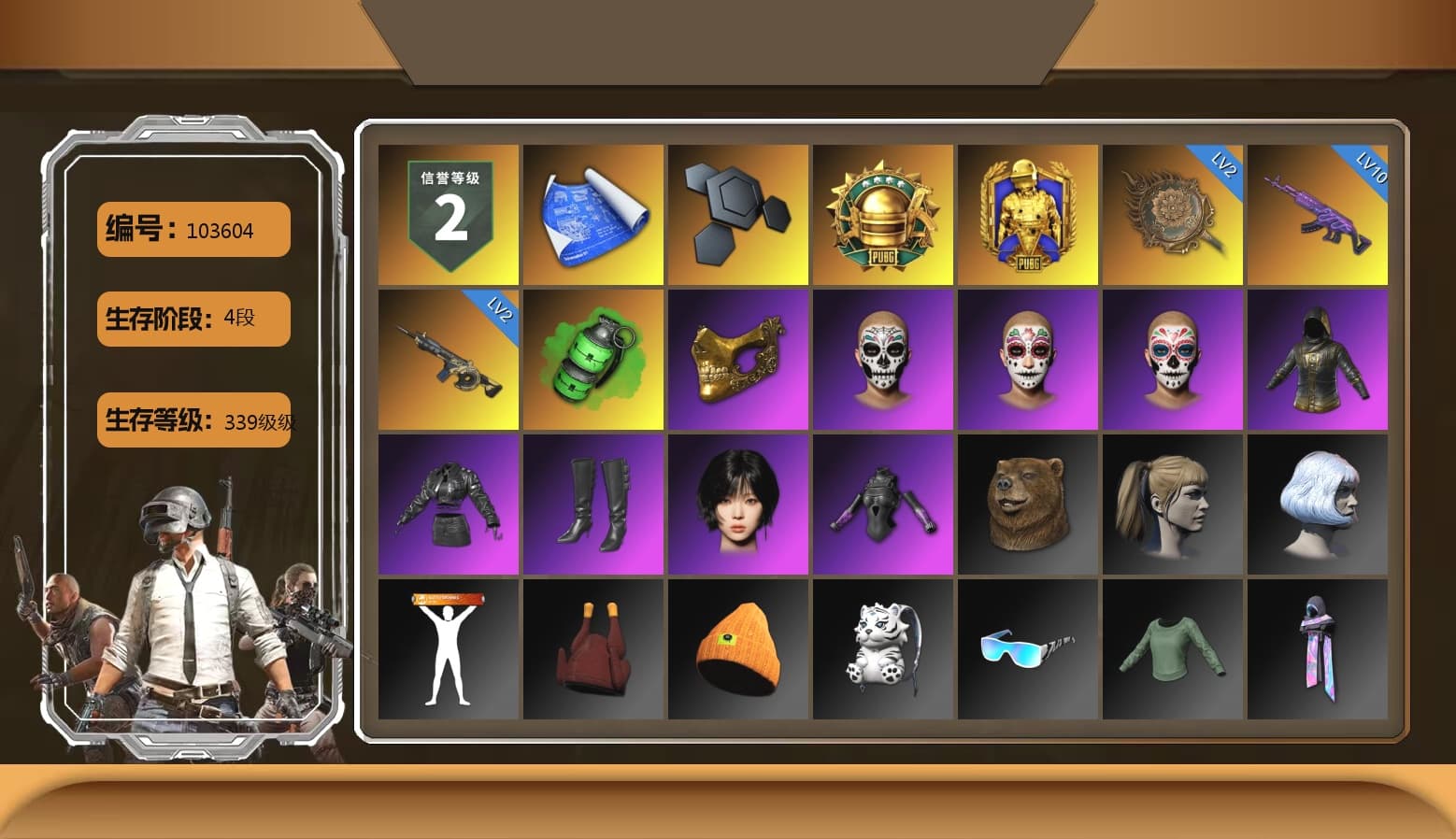 Emerald Smoke Grenade, PGC 2021 Contingent Chaos Mask, Aespa, Harley Quinn's Hair, StreamerOne - 1