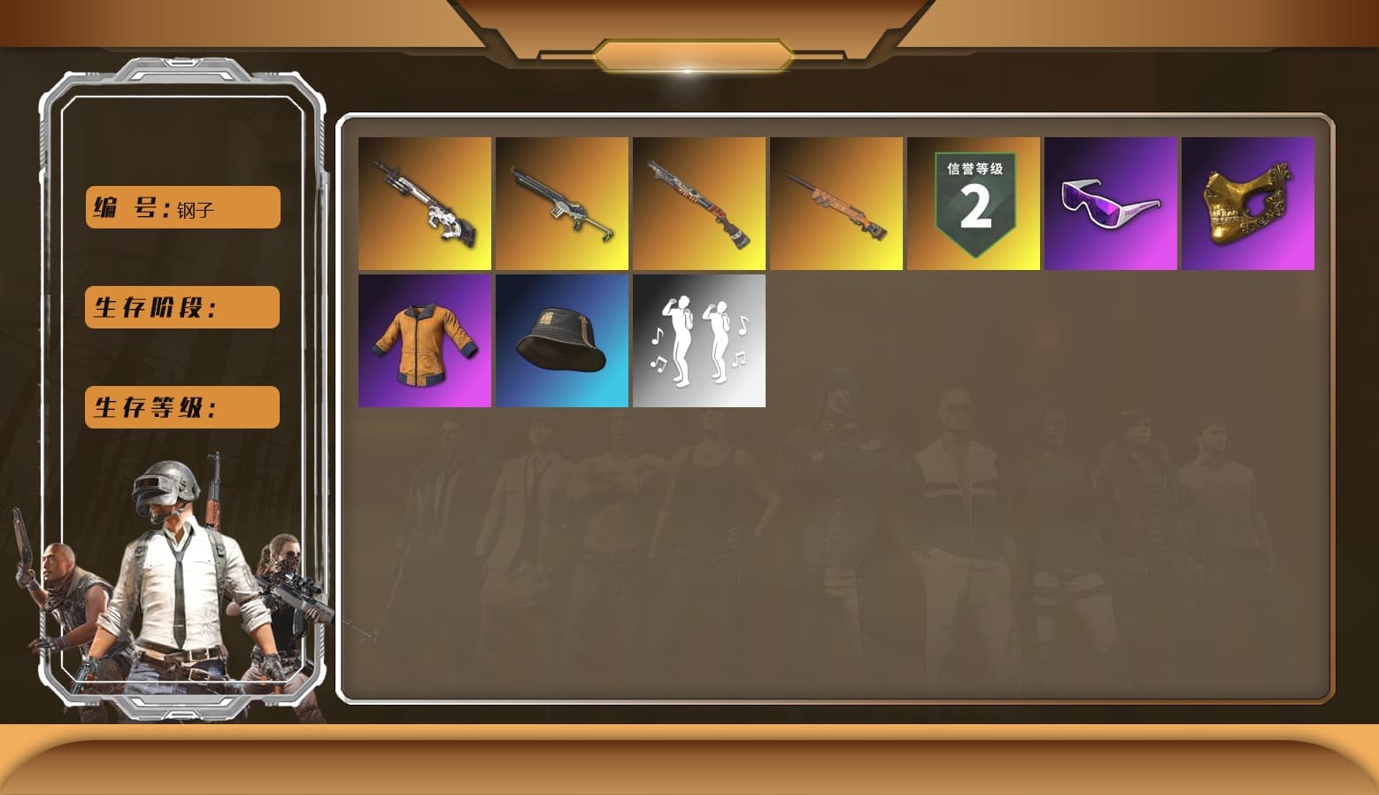 Cyber Threat — Mk12, Sha Wujing — Mini14, Snow Glasses, PGC 2021 Contingent Chaos Mask, Sun Scorched — S1897, Final Serenade — M24 - 1