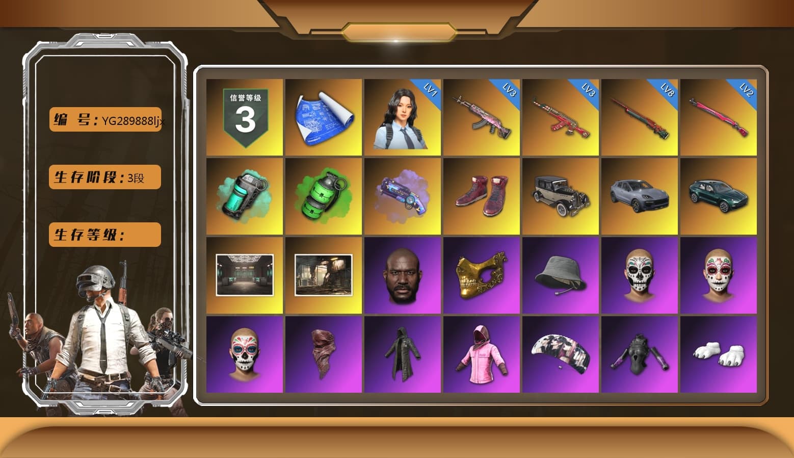 Teal Smoke Grenade, Emerald Smoke Grenade, Purple Magical Mist — M79, Hi-top Trainers (Red), «Cayenne Turbo GT» SUV, «DBX707» SUV, Jonathan Kamau, PGC 2021 Contingent Chaos Mask, PLAYERUNKNOWN's Bandana, Heavy Fur Coat (Black), Rash Beixli Xtra Tough Jacket, Aespa, Polar Bear Feet, Harley Quinn's Hair, Rash Beixli Xtra Tough Jacket, XingHun's Tiger Strike Jacket, XingHun's Tiger Strike Pants, «DBX707» SUV, Sideshow Bear Feet, StreamerOne, Full Autumn — M416, DOUYU T-shirt - 1