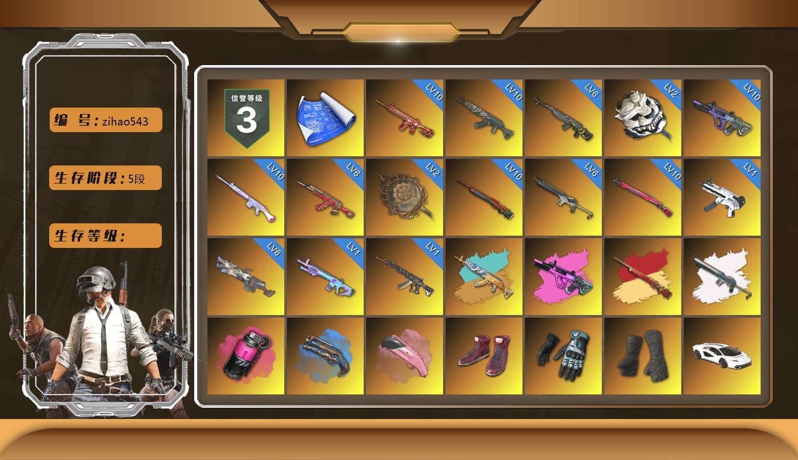 Magenta Smoke Grenade, Blue Fog of Fury — M79, Hi-top Trainers (Red), Danucd's Gloves, Duncan's Infiltrator Handwraps, «Countach LPI 800-4» Sports Car, «Urus S» SUV, «McLaren GT Elite» Sports Car, «V12 Vantage Roadster» Sports Car, «V12 Vantage Roadster (Luxe)» Sports Car, «DBX707» SUV, «Panigale V4 S (Twilight Torque)» Motorcycle, «Panigale V4 S (Pitch Black)» Motorcycle, Jonathan Kamau, PGC 2021 Contingent Chaos Mask, Kansas Headband, PLAYERUNKNOWN's Bandana, Heavy Fur Coat (Black), Pubg X Newjeans, Aespa, Polar Bear Feet, Harley Quinn's Hair, Speed & Momentum — M416, Speed & Momentum — Kar98k, PKL 2019 Phase 2 Jacket, «DBX707» SUV, Sideshow Bear Feet, XiongDi Hoodie, Sha Wujing's Shorts, StreamerOne, Training Jacket (Green), Full Autumn — M416, Gold Plate — M416, Blue Thunder Gloves, DOUYU T-shirt - 1