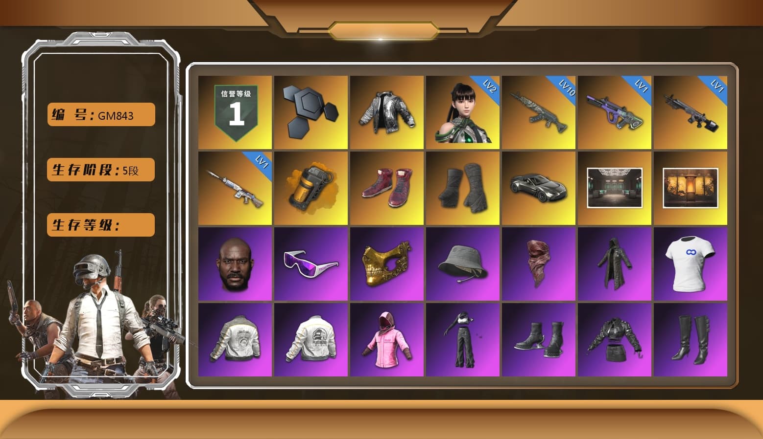Wanyoo Jacket, Orange Smoke Grenade, Hi-top Trainers (Red), Duncan's Infiltrator Handwraps, «V12 Vantage Roadster» Sports Car, Jonathan Kamau, Snow Glasses, PGC 2021 Contingent Chaos Mask, PLAYERUNKNOWN's Bandana, Heavy Fur Coat (Black), SOOP T-Shirt, Rash Beixli Xtra Tough Jacket, Aespa, Polar Bear Feet, Harley Quinn's Hair, Rash Beixli Xtra Tough Jacket, PML 2019 Phase 2 Jacket, PEL 2019 Phase 2 Jacket, XingHun's Tiger Strike Jacket, XingHun's Tiger Strike Pants, NPL 2019 Phase 2 Jacket, PJS 2019 Phase 2 Jacket, Sideshow Bear Feet, Exquisite Pants, XiongDi Hoodie, StreamerOne, Douyu Biker Jacket, 2018 PUBG ALL-STAR T-shirt (Korean), DOUYU T-shirt, «DBX707» SUV - 1