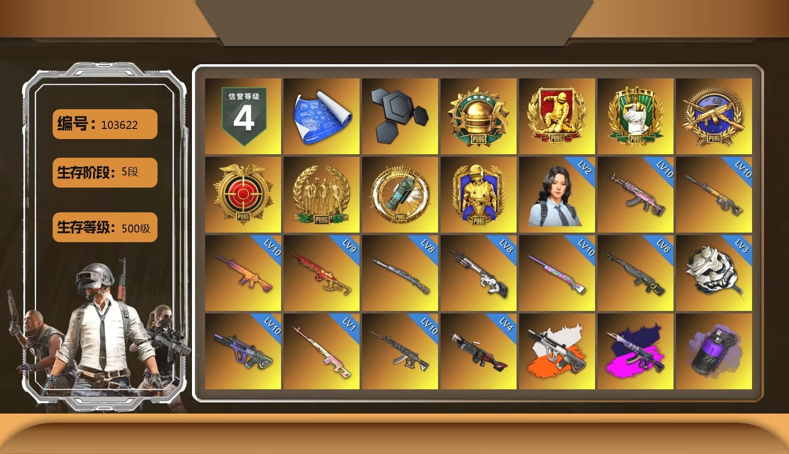 Rest in Pink — Dragunov [1], Pan of Judgement, Neon Dream - AUG (White Orange), Demon's Touch - ACE32 (Purple Fuchsia), Purple Smoke Grenade, Azure Smoke Grenade, Orange Smoke Grenade, Blue Fog of Fury — M79, Hi-top Trainers (Red), Duncan's Infiltrator Handwraps, Harley Quinn's Hair, «Countach LPI 800-4» Sports Car, «Urus S» SUV, «McLaren GT Elite» Sports Car, «V12 Vantage Roadster (Luxe)» Sports Car, «DBX707» SUV, «Panigale V4 S (Gold Rush)» Motorcycle, «Panigale V4 S (Twilight Torque)» Motorcycle, 9S's Hairstyle, Jonathan Kamau, Snow Glasses, PGC 2021 Contingent Chaos Mask, Demon Biker Horns, PLAYERUNKNOWN's Bandana, Heavy Fur Coat (Black), Rash Beixli Xtra Tough Jacket, Polar Bear Feet, Nier, Harley Quinn's Hair, Hairstyle PGI.S, Rash Beixli Xtra Tough Jacket, PML 2019 Phase 2 Jacket, NPL 2019 Phase 2 Jacket, PJS 2019 Phase 2 Jacket, PKL 2019 Phase 2 Jacket, «DBX707» SUV, MET Asia Series Distressed Jeans, Sha Wujing's Shorts, Pigff's DBS, Festive Gloves (Red), Diva Glasses (White), GLL Grand Slam Sweatshirt, HUYA T-shirt, Sideshow Bear Feet - 1