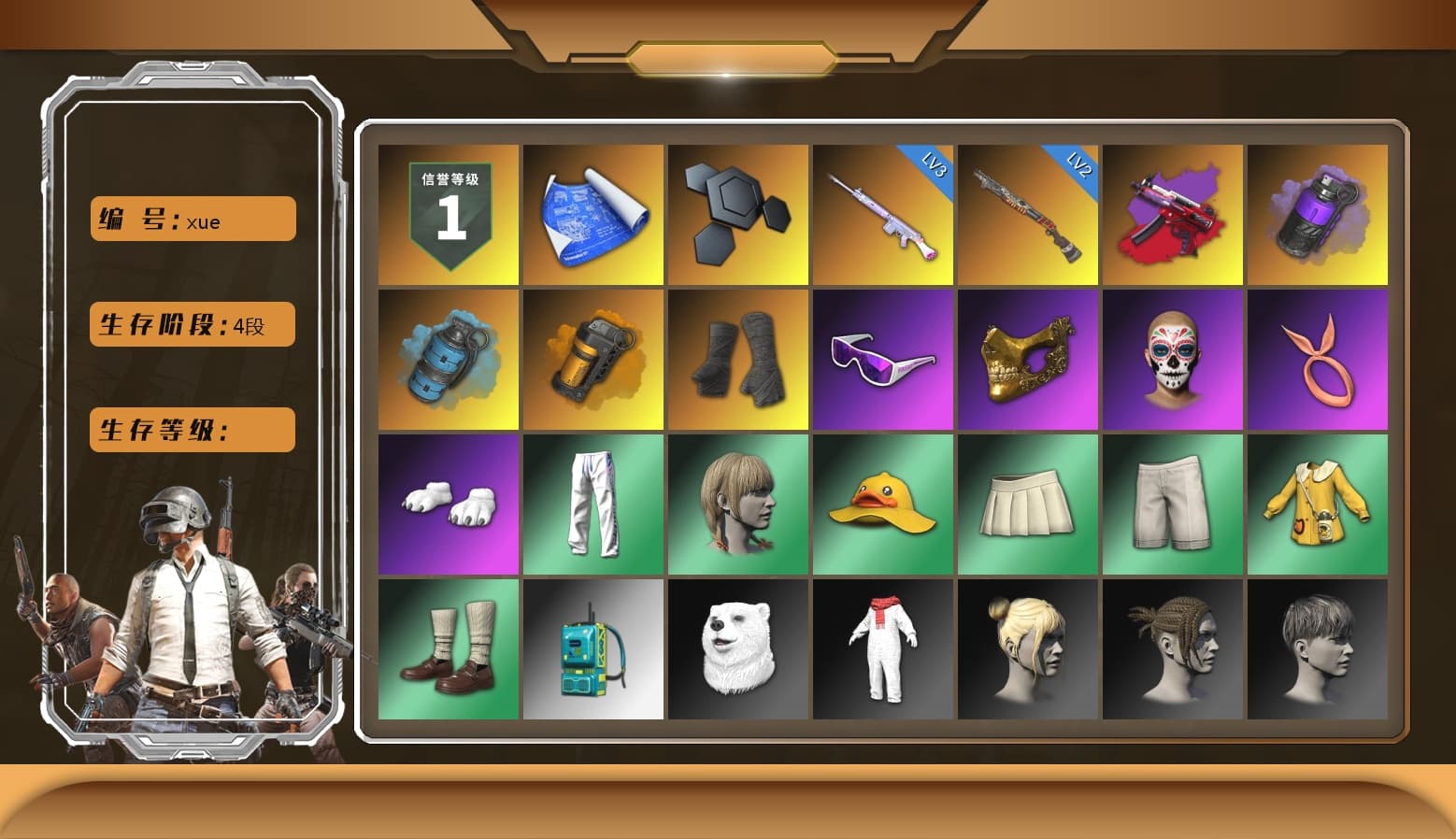 Winter Eclipse — MP5K, Purple Smoke Grenade, Azure Smoke Grenade, Orange Smoke Grenade, Duncan's Infiltrator Handwraps, Snow Glasses, PGC 2021 Contingent Chaos Mask, Polar Bear Feet, XingHun's Tiger Strike Pants - 1