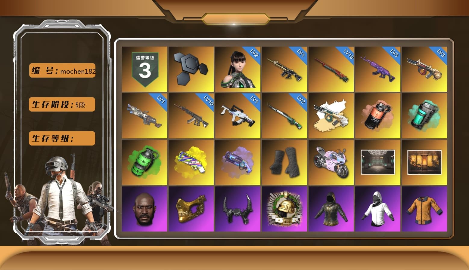 Coral Smoke Grenade, Teal Smoke Grenade, Emerald Smoke Grenade, Yellow Fog of Fury — M79, Purple Magical Mist — M79, Duncan's Infiltrator Handwraps, «Panigale V4 S (Twilight Torque)» Motorcycle, Jonathan Kamau, PGC 2021 Contingent Chaos Mask, Demon Biker Horns, Pubg X Newjeans, Polar Bear Feet, Harley Quinn's Hair, PEL 2019 Phase 2 Jacket, XingHun's Tiger Strike Jacket, XingHun's Tiger Strike Pants, PJS 2019 Phase 2 Jacket, Sideshow Bear Feet, Sha Wujing's Shorts, StreamerOne, GPT 2025 Four Angry Men Jacket, Training Jacket (Green), Full Autumn — M416, Blue Thunder Gloves, GLL Grand Slam Sweatshirt, HUYA T-shirt - 1