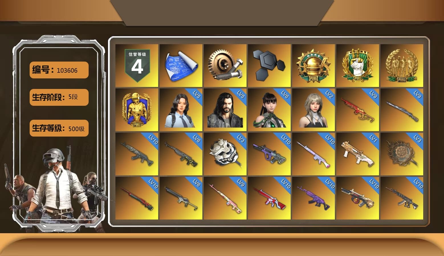 Rest in Pink — Dragunov [9], Medusa — Beryl M762 (Gray Purple), Medusa — Beryl M762 (Gold Charcoal), No Signal — M416 (Purple Charcoal), Neon Dream - AUG (White Orange), Obscura - Mk12 (Silver Fuchsia), Cosmic Caliber - Kar98k (White Yellow), Absolute Zero - Groza (Yellow Coral), Void — Pan (Yellow Orange), Azure Smoke Grenade, Coral Smoke Grenade, Emerald Smoke Grenade, Magenta Smoke Grenade, Yellow Smoke Grenade, Pink Smoke Grenade, Ivory Fog of Fury — M79, Purple Magical Mist — M79, Hi-top Trainers (Red), Duncan's Infiltrator Handwraps, Harley Quinn's Hair, «Panamera Turbo S» Sedan, «911 Carrera GTS» Sports Car, «Cayenne Turbo GT» SUV, «McLaren GT Elite» Sports Car, «V12 Vantage Roadster» Sports Car, «V12 Vantage Roadster (Luxe)» Sports Car, «DBX707» SUV, «Panigale V4 S (Gold Rush)» Motorcycle, «Panigale V4 S (Jaded)» Motorcycle, «Panigale V4 S (Twilight Torque)» Motorcycle, 9S's Hairstyle, Jonathan Kamau, PGC 2021 Contingent Chaos Mask, Demon Biker Horns, PLAYERUNKNOWN's Bandana, Heavy Fur Coat (Black), Escapee Jacket, Jailbird T-Shirt, Rash Vest, Blackpink, Pubg X Newjeans, Aespa, Polar Bear Feet, Nier, Harley Quinn's Hair, "CVO™ Road Glide® ST" Motorcycle, Glory — AKM, PML 2019 Phase 2 Jacket, NPL 2019 Phase 2 Jacket, PJS 2019 Phase 2 Jacket, PKL 2019 Phase 2 Jacket, GPT 2025 Four Angry Men Jacket, Silver Plate — Mini14, Festive Gloves (Red), Crash Test Handwraps, Diva Glasses (White), Rose-tinted Glasses, GLL Grand Slam Sweatshirt, Sideshow Bear Feet - 1