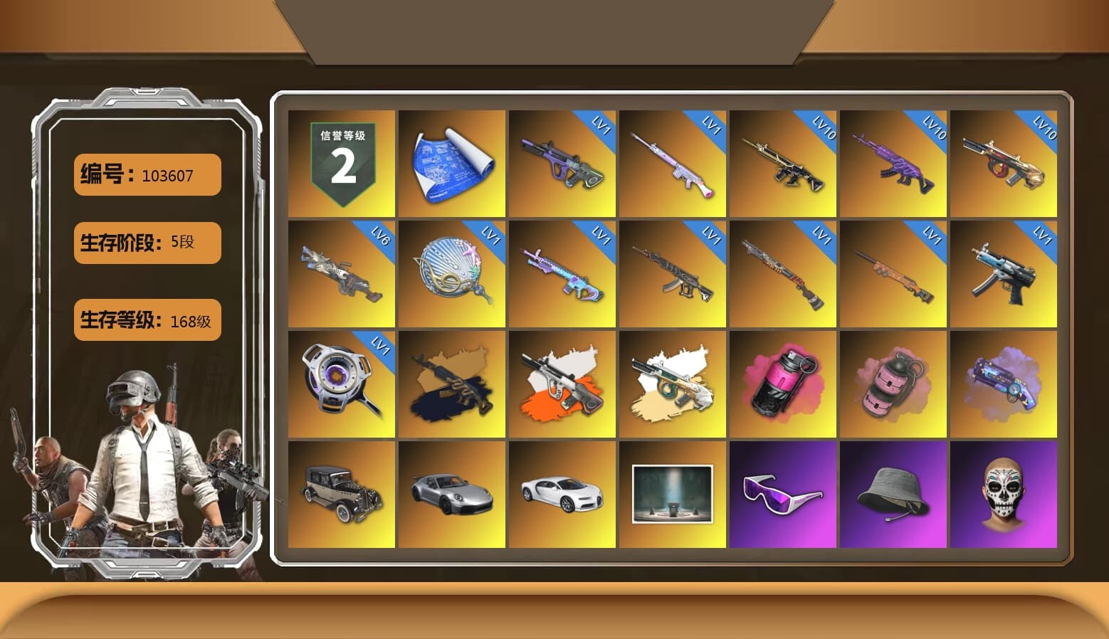 Medusa — Beryl M762 (Gold Charcoal), Neon Dream - AUG (White Orange), Magenta Smoke Grenade, Pink Smoke Grenade, Purple Magical Mist — M79, «911 Carrera GTS» Sports Car, «Chiron» Sports Car, Snow Glasses, Polar Bear Feet, PML 2019 Phase 2 Jacket, XingHun's Tiger Strike Jacket, XingHun's Tiger Strike Pants, StreamerOne, Full Autumn — M416, Blue Thunder Gloves, Esports Chicken Dinner Shirt - 1