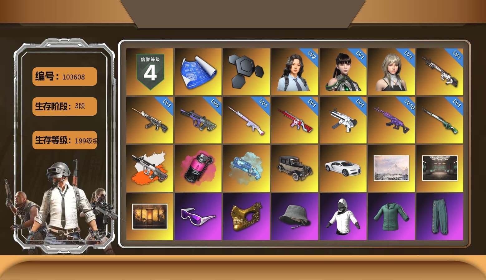 Neon Dream - AUG (White Orange), Magenta Smoke Grenade, Blue Magical Mist — M79, «Chiron» Sports Car, Snow Glasses, PGC 2021 Contingent Chaos Mask, Polar Bear Feet, Harley Quinn's Hair, PML 2019 Phase 2 Jacket, NPL 2019 Phase 2 Jacket, PJS 2019 Phase 2 Jacket, PKL 2019 Phase 2 Jacket, XiongDi Hoodie, MET Asia Series Distressed Jeans, Sha Wujing's Shorts, StreamerOne, Full Autumn — M416, Blue Thunder Gloves, GLL Grand Slam Sweatshirt - 1