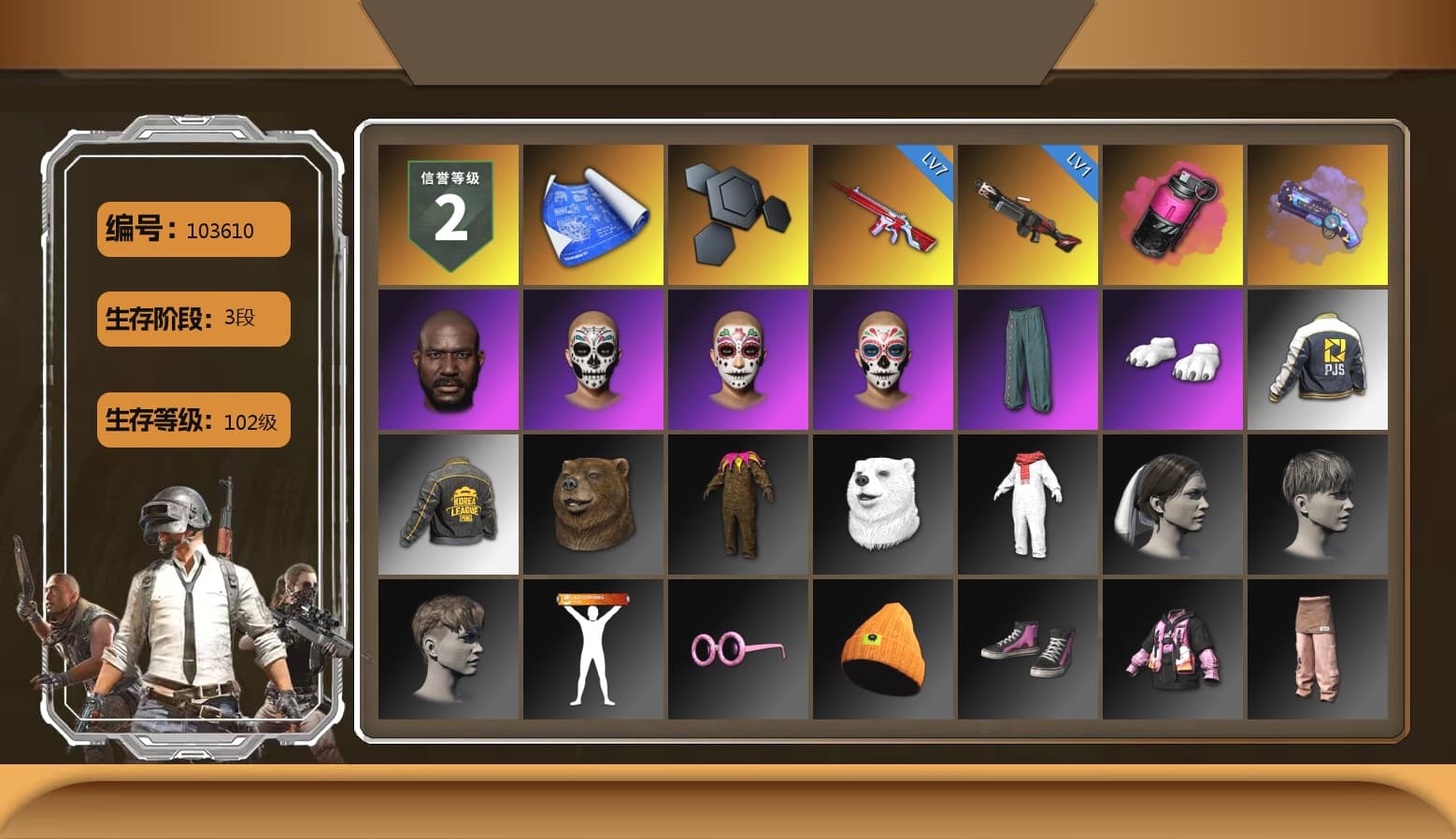 Magenta Smoke Grenade, Purple Magical Mist — M79, Jonathan Kamau, Polar Bear Feet, PJS 2019 Phase 2 Jacket, PKL 2019 Phase 2 Jacket, Sha Wujing's Shorts, StreamerOne, Festive Gloves (Red), Sideshow Bear Feet - 1