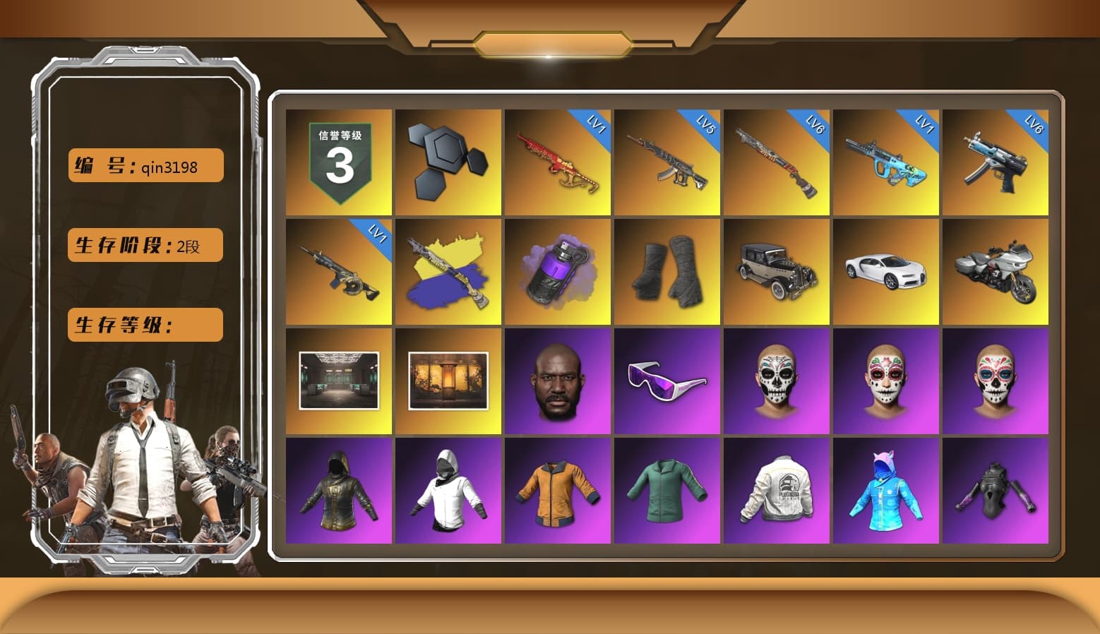 Purple Smoke Grenade, Duncan's Infiltrator Handwraps, «Chiron» Sports Car, Jonathan Kamau, Snow Glasses, Polar Bear Feet, Harley Quinn's Hair, PEL 2019 Phase 2 Jacket, XingHun's Tiger Strike Jacket, XingHun's Tiger Strike Pants, NPL 2019 Phase 2 Jacket, PJS 2019 Phase 2 Jacket, PKL 2019 Phase 2 Jacket, Exquisite Pants, Sha Wujing's Shorts, StreamerOne, GPT 2025 Four Angry Men Jacket, Full Autumn — M416, Diva Glasses (White), HUYA T-shirt, DOUYU T-shirt - 1