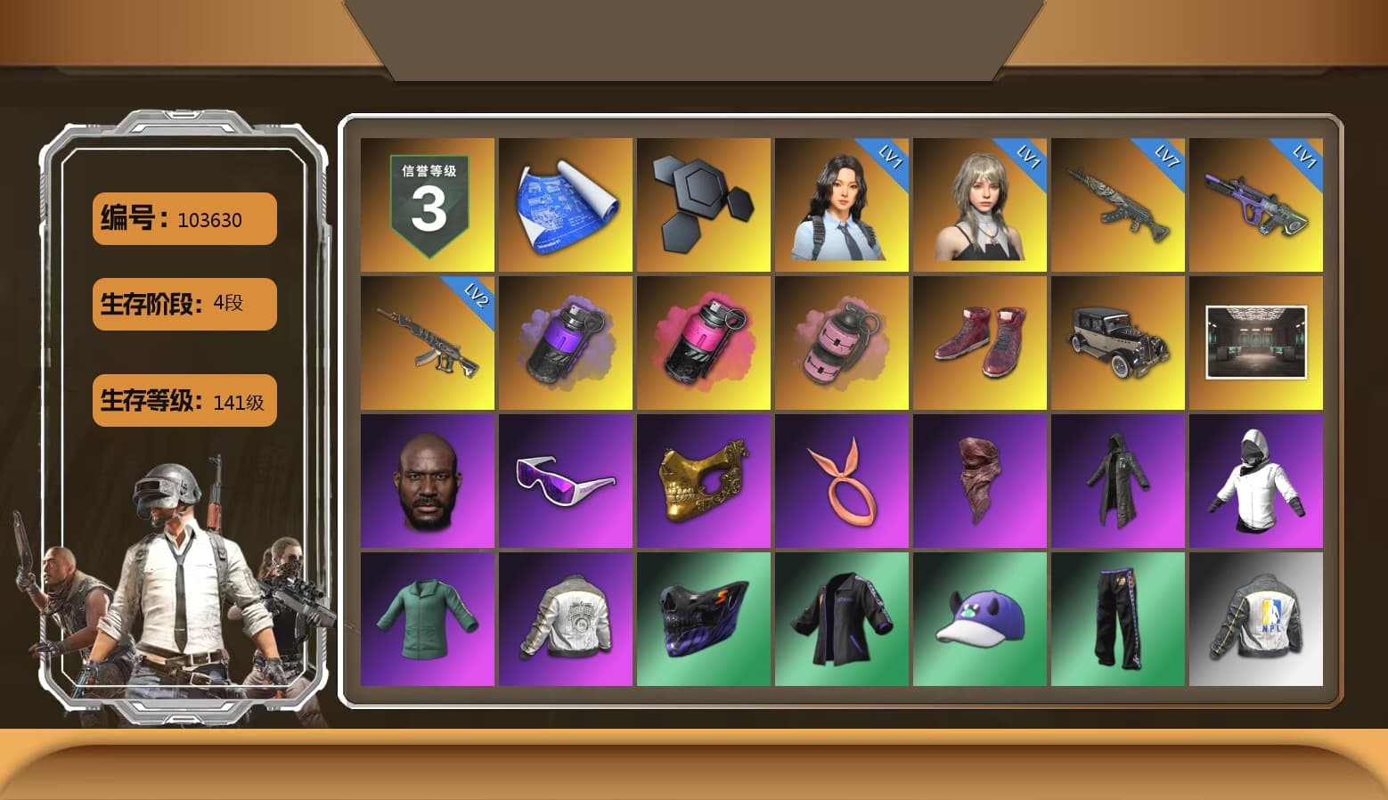 Purple Smoke Grenade, Magenta Smoke Grenade, Pink Smoke Grenade, Hi-top Trainers (Red), Jonathan Kamau, Snow Glasses, PGC 2021 Contingent Chaos Mask, PLAYERUNKNOWN's Bandana, Heavy Fur Coat (Black), Harley Quinn's Hair, PML 2019 Phase 2 Jacket, NPL 2019 Phase 2 Jacket, PJS 2019 Phase 2 Jacket, Exquisite Pants, Sha Wujing's Shorts - 1