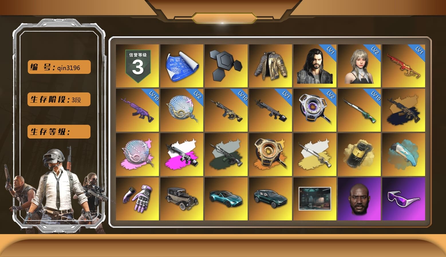 Douyu Biker Jacket, Medusa — Beryl M762 (Gold Charcoal), Siren — Pan (Pink), Obscura - Mk12 (Silver Fuchsia), Time Keeper - M416 (Gray Green), Void — Pan (Yellow Orange), Cosmic Caliber - Kar98k (White Yellow), Yellow Smoke Grenade, Heybox Gloves, «V12 Vantage Roadster (Luxe)» Sports Car, «DBX707» SUV, Jonathan Kamau, Snow Glasses, PGC 2021 Contingent Chaos Mask, Aespa, Polar Bear Feet, PML 2019 Phase 2 Jacket, PEL 2019 Phase 2 Jacket, XingHun's Tiger Strike Jacket, XingHun's Tiger Strike Pants, PKL 2019 Phase 2 Jacket, «DBX707» SUV, Sideshow Bear Feet, Exquisite Pants, MET Asia Series Distressed Jeans, StreamerOne, GPT 2025 Four Angry Men Jacket, Training Jacket (Green), Full Autumn — M416, GLL Grand Slam Sweatshirt, DOUYU T-shirt - 1