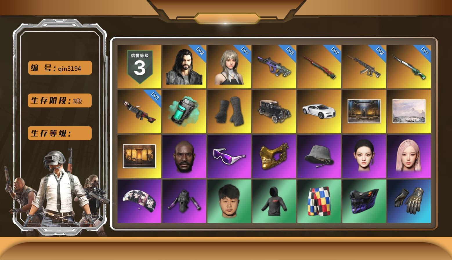Teal Smoke Grenade, Duncan's Infiltrator Handwraps, «Chiron» Sports Car, Jonathan Kamau, Snow Glasses, PGC 2021 Contingent Chaos Mask, Aespa, Harley Quinn's Hair, Sideshow Bear Feet, Sha Wujing's Shorts, StreamerOne, Full Autumn — M416 - 1