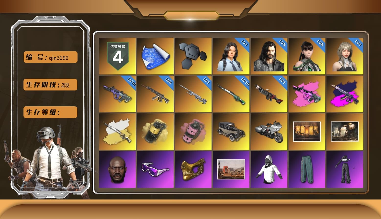 Demon's Touch - ACE32 (Purple Fuchsia), Cosmic Caliber - Kar98k (White Yellow), Yellow Smoke Grenade, Pink Smoke Grenade, Jonathan Kamau, Snow Glasses, PGC 2021 Contingent Chaos Mask, Aespa, Harley Quinn's Hair, "CVO™ Road Glide® ST" Motorcycle, PKL 2019 Phase 2 Jacket, MET Asia Series Distressed Jeans, Sha Wujing's Shorts, StreamerOne, GLL Grand Slam Sweatshirt - 1