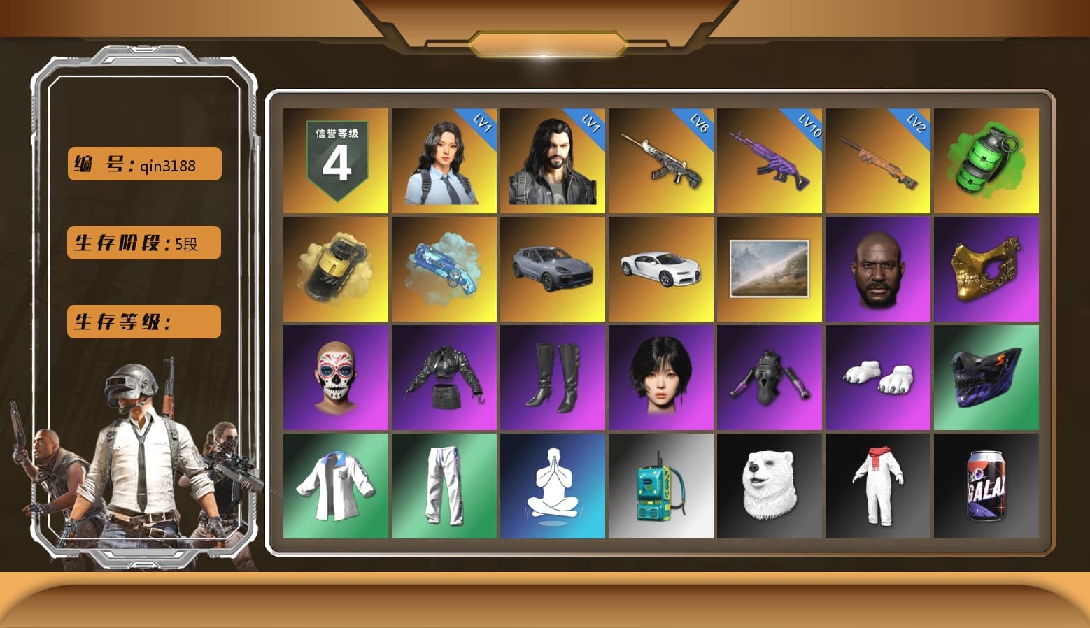 Emerald Smoke Grenade, Yellow Smoke Grenade, Blue Magical Mist — M79, «Cayenne Turbo GT» SUV, «Chiron» Sports Car, Jonathan Kamau, PGC 2021 Contingent Chaos Mask, Aespa, Polar Bear Feet, XingHun's Tiger Strike Jacket, XingHun's Tiger Strike Pants, XiongDi Hoodie, Blue Thunder Gloves, 2018 PUBG ALL-STAR T-shirt (Korean), Heavy Fur Coat (Black), Esports IGL Shirt, Esports Chicken Dinner Shirt - 1