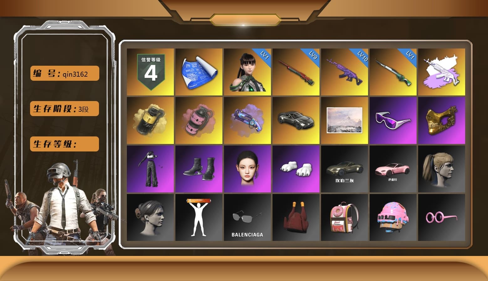 Medusa — Beryl M762 (Gray Purple), Yellow Smoke Grenade, Pink Smoke Grenade, Purple Magical Mist — M79, «V12 Vantage Roadster» Sports Car, Snow Glasses, PGC 2021 Contingent Chaos Mask, Aespa, Polar Bear Feet, Harley Quinn's Hair - 1