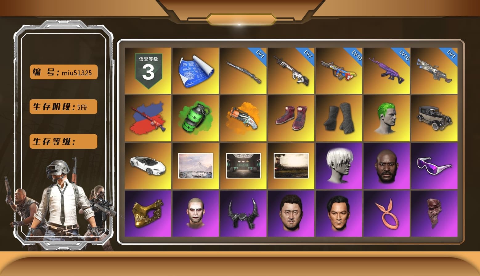 Deadly Dollhouse — SLR, Emerald Smoke Grenade, Orange Fog of Fury — M79, Hi-top Trainers (Red), Duncan's Infiltrator Handwraps, The Joker's Hair, 9S's Hairstyle, Jonathan Kamau, Snow Glasses, PGC 2021 Contingent Chaos Mask, The Joker's Hair, Demon Biker Horns, PLAYERUNKNOWN's Bandana, Heavy Fur Coat (Black), Rash Beixli Xtra Tough Jacket, Aespa, Polar Bear Feet, Nier, Harley Quinn's Hair, Rash Beixli Xtra Tough Jacket, PML 2019 Phase 2 Jacket, PEL 2019 Phase 2 Jacket, NPL 2019 Phase 2 Jacket, Sideshow Bear Feet, XiongDi Hoodie, Sha Wujing's Shorts, StreamerOne, GPT 2025 Four Angry Men Jacket, Full Autumn — M416, Gold Plate — M416, Festive Gloves (Red), Crash Test Handwraps, DOUYU T-shirt, Esports IGL Shirt, «DBX707» SUV - 1