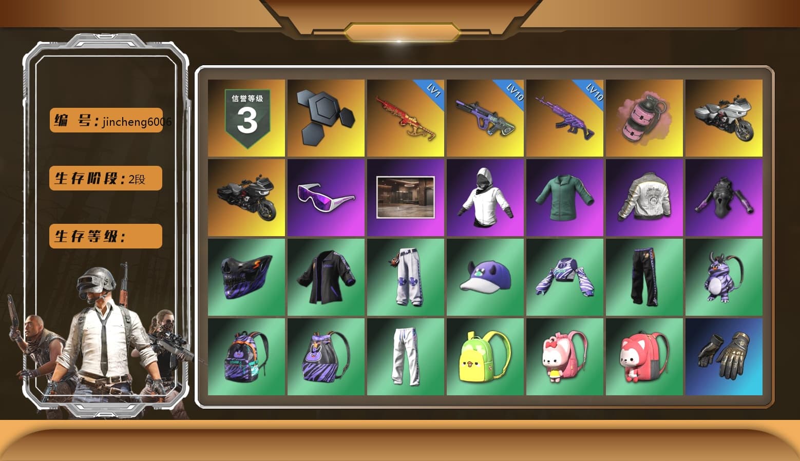 Pink Smoke Grenade, Snow Glasses, Harley Quinn's Hair, PML 2019 Phase 2 Jacket, XingHun's Tiger Strike Pants, NPL 2019 Phase 2 Jacket, Sideshow Bear Feet, Exquisite Pants, MET Asia Series Distressed Jeans, Diva Glasses (White), GLL Grand Slam Sweatshirt, HUYA T-shirt - 1