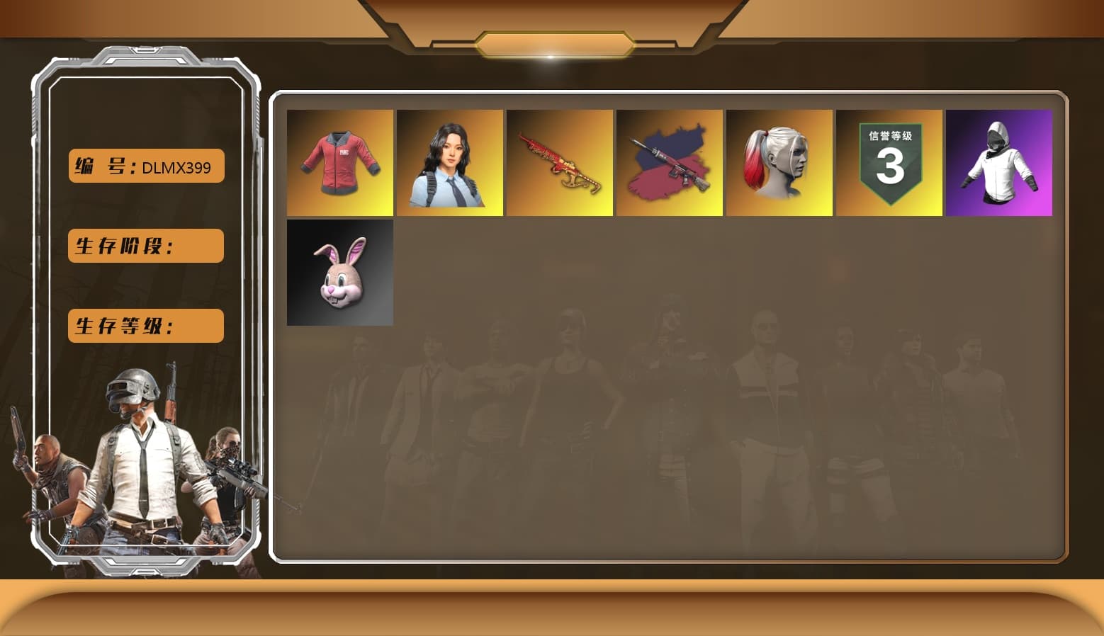 PAI 2019 Jacket, Pretend Prototype - SLR (Navy Red), Pretend Prototype - SLR, Ashek's Gloves, PGI Title Wraps, Harley Quinn's Hair, Ashek's AKM, MadDog — M16A4, Sideshow Bear Feet, XingHun's AKM, Crimson Snowflake - QBZ, Crash Test Handwraps, Heavy Fur Coat (Black), Esports IGL Shirt - 1