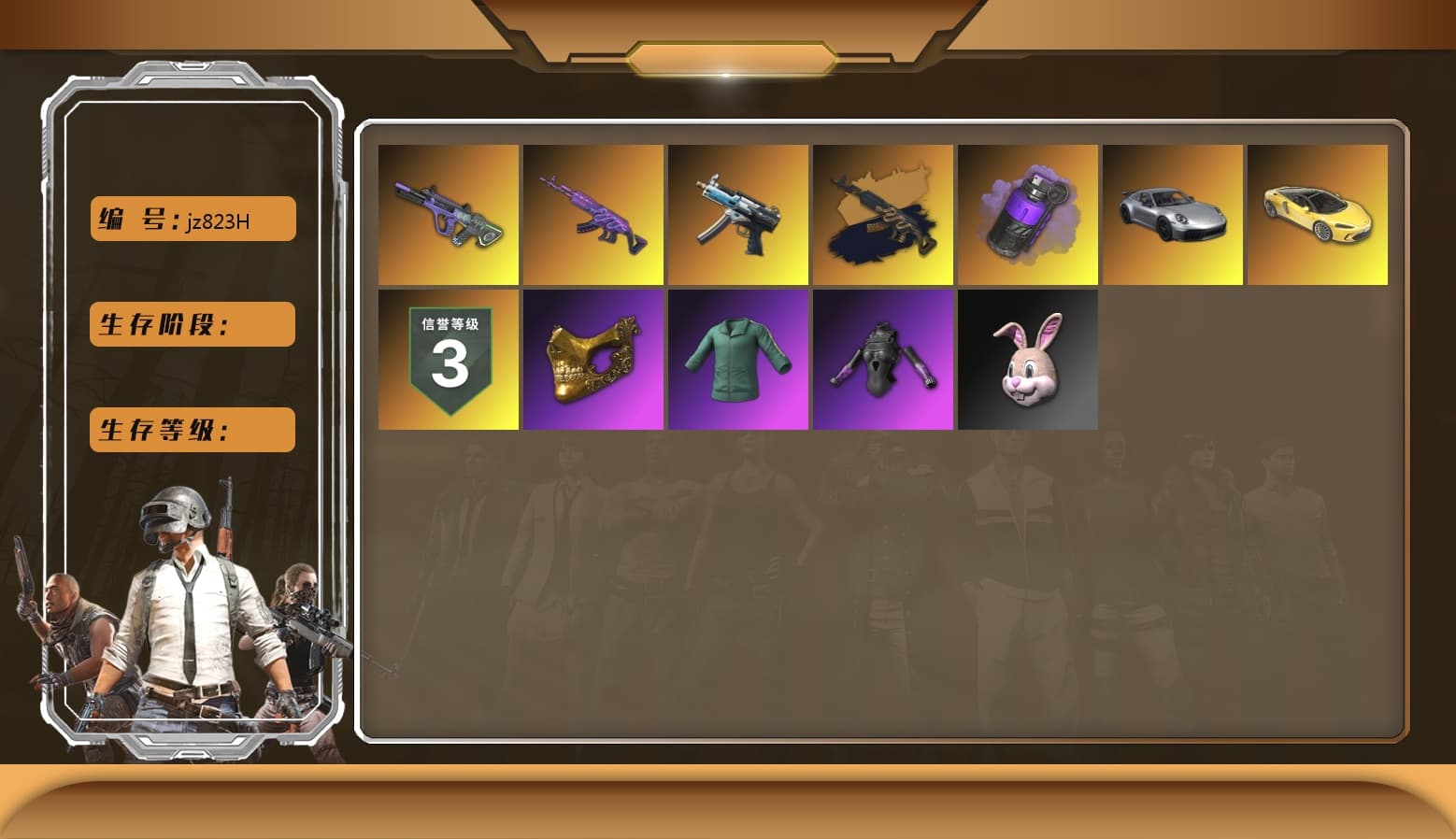 Neon Dream — AUG [MAX], Medusa — Beryl M762, Winter Eclipse — MP5K, PGC 2021 Contingent Chaos Mask, Purple Smoke Grenade, Medusa — Beryl M762 (Gold Charcoal) - 1