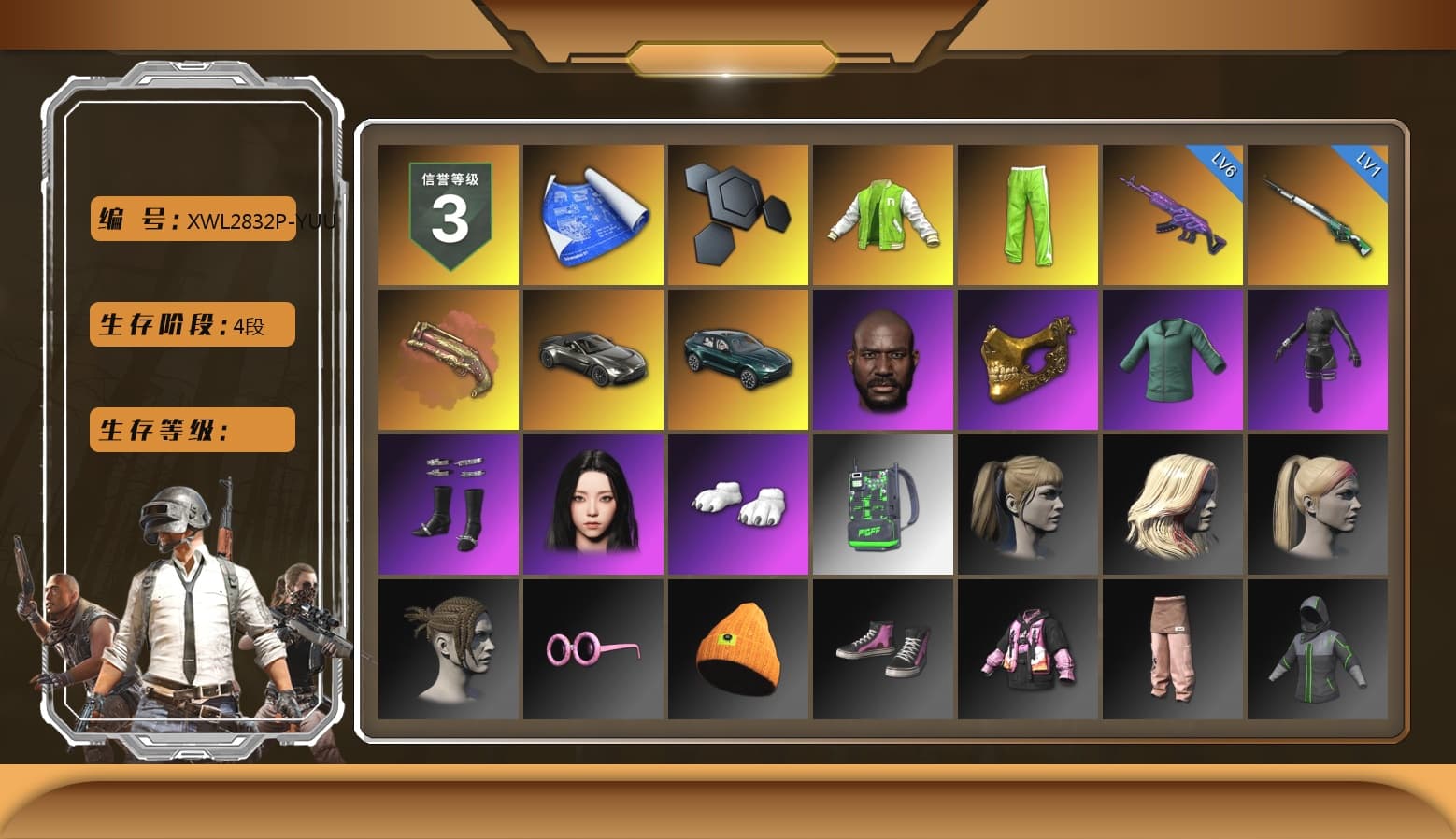 NVIDIA Varsity Jacket, Crimson Fog of Fury — M79, «V12 Vantage Roadster» Sports Car, «DBX707» SUV, Jonathan Kamau, PGC 2021 Contingent Chaos Mask, Polar Bear Feet, Aespa, Harley Quinn's Hair, StreamerOne, GPT 2025 Four Angry Men Jacket, Bengal Blade - SCAR-L, Douyu Biker Jacket, PAI 2019 Mask, «DBX707» SUV - 1