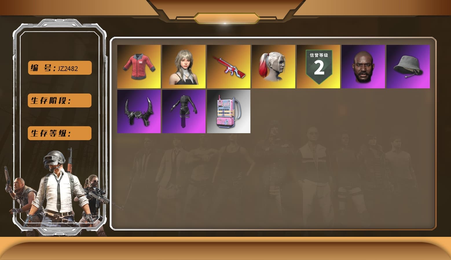 No Signal — M416, PAI 2019 Jacket, Jonathan Kamau, Harley Quinn's Hair, Demon Biker Horns, Aespa, Glasya - 1