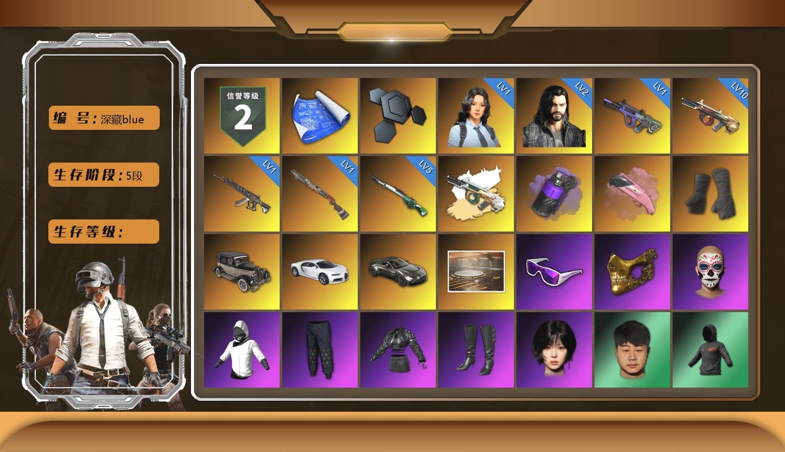 Purple Smoke Grenade, Duncan's Infiltrator Handwraps, «Chiron» Sports Car, «V12 Vantage Roadster» Sports Car, Snow Glasses, PGC 2021 Contingent Chaos Mask, Bright Moon Maru Pants, Aespa, XingHun's Tiger Strike Jacket, Sideshow Bear Feet, Exquisite Pants, XiongDi Hoodie, Sha Wujing's Shorts - 1