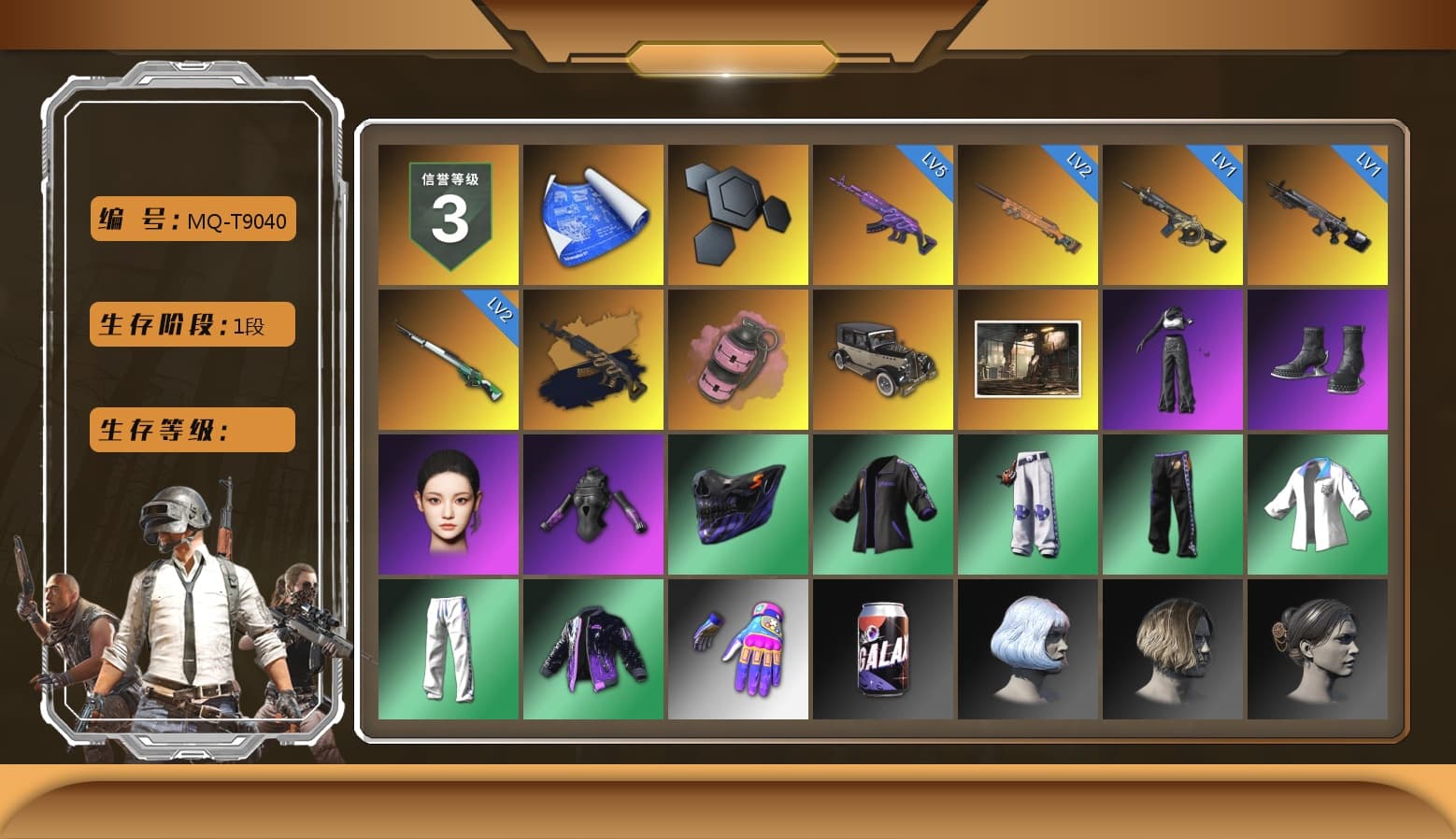 Medusa — Beryl M762 (Gold Charcoal), Pink Smoke Grenade, Aespa, XingHun's Tiger Strike Jacket, XingHun's Tiger Strike Pants, Sideshow Bear Feet - 1
