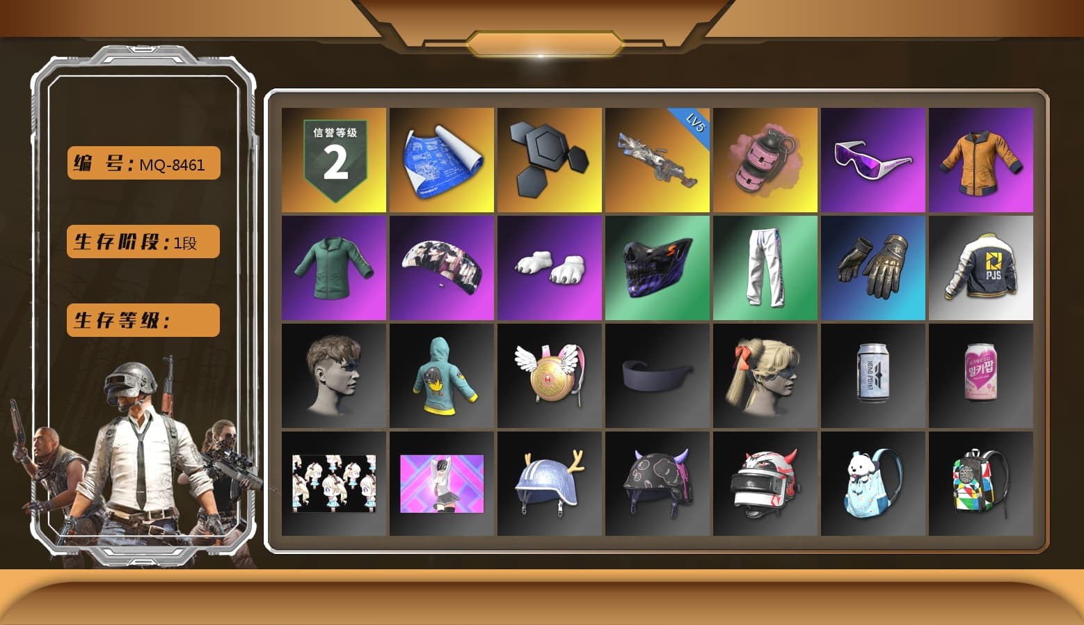 Pink Smoke Grenade, Snow Glasses, Aespa, Polar Bear Feet, XingHun's Tiger Strike Pants, PJS 2019 Phase 2 Jacket, Full Autumn — M416 - 1