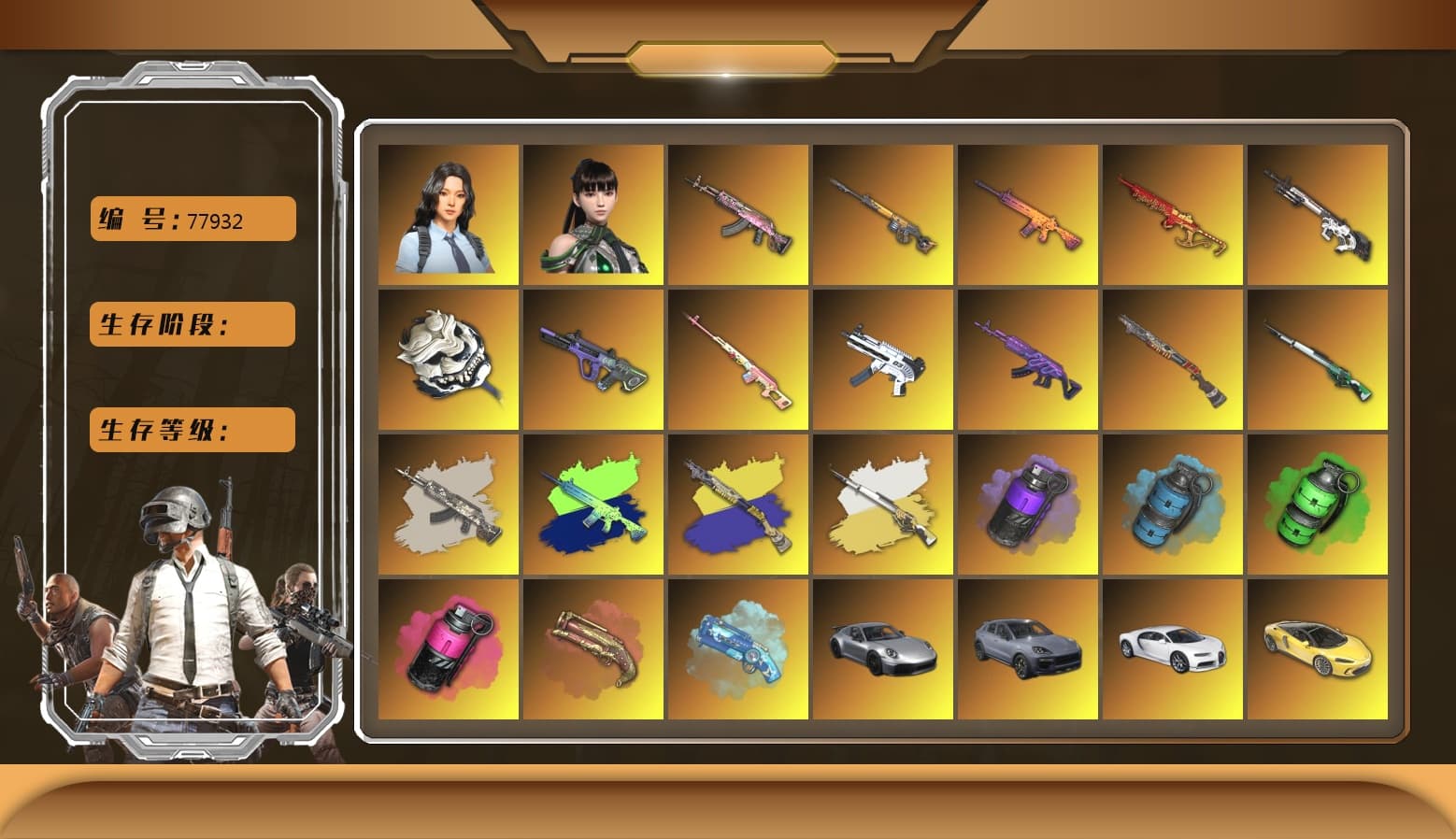ZERO-G — MP5K [MAX], Medusa — Beryl M762 [MAX], Yule Sleigh — Mini14 [MAX], Neon Dream — AUG [MAX], Gear Head — Beryl M762 [MAX], White Tiger — Pan [MAX], Emerald Smoke Grenade, Trick-or-treat — M416, Cyber Threat — Mk12, Buzzkill — SLR, «Chiron» Sports Car, «McLaren GT Standard (Silica White)» Sports Car, «Panigale V4 S (Ducati Red)» Motorcycle, Reaper, Predator, Hanna, Rash Beixli Xtra Tough Jacket, Nier, Rash Beixli Xtra Tough Jacket, Blackpink, Danucd's Gloves, Harley Quinn's Hair, PGC 2021 Contingent Chaos Mask, Snow Glasses, Jonathan Kamau, Demon Biker Horns, 9S's Hairstyle, Kansas Headband, La Catrina Makeup, Hairstyle PGI.S, Kakao, «V12 Vantage Roadster (Luxe)» Sports Car, «McLaren GT Elite» Sports Car, «DBX707» SUV, «Panigale V4 S (Twilight Torque)» Motorcycle, Azure Smoke Grenade, Purple Smoke Grenade, Crimson Fog of Fury — M79, Magenta Smoke Grenade, Blue Magical Mist — M79, Sun Scorched — S1897, «Chiron» Sports Car, «Cayenne Turbo GT» SUV, Cosmic Caliber - Kar98k, Cosmic Caliber - Kar98k (White Yellow), EVE - 1