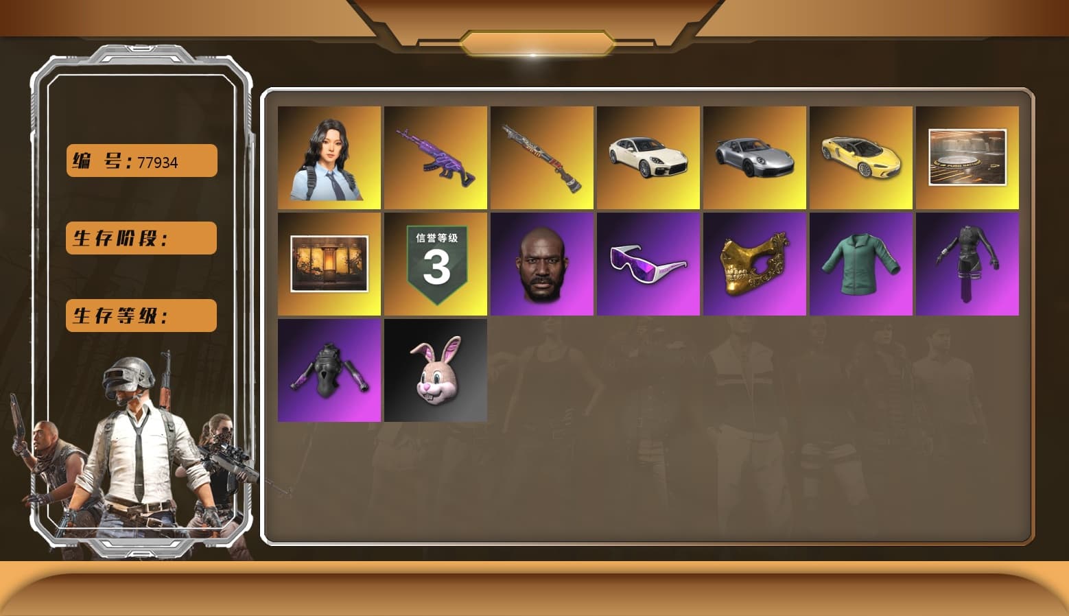 Medusa — Beryl M762, Hanna, PGC 2021 Contingent Chaos Mask, Snow Glasses, Jonathan Kamau, Aespa, Sun Scorched — S1897, «Panamera Turbo S» Sedan - 1