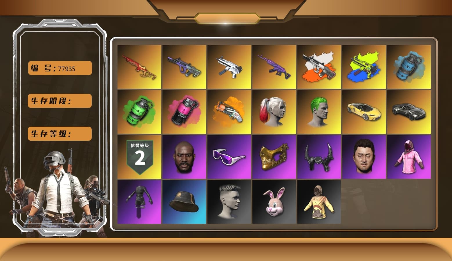 ZERO-G — MP5K [MAX], Neon Dream — AUG [MAX], Emerald Smoke Grenade, Medusa — Beryl M762, Yule Sleigh — Mini14, PGC 2021 Contingent Chaos Mask, Snow Glasses, Jonathan Kamau, Harley Quinn's Hair, The Joker's Hair, Demon Biker Horns, Rash Beixli Xtra Tough Jacket, Rash Beixli Xtra Tough Jacket, Danucd's Gloves, ZERO-G — MP5K (Lime Blue), «V12 Vantage Roadster» Sports Car, Azure Smoke Grenade, Orange Fog of Fury — M79, Magenta Smoke Grenade, Aespa, Neon Dream - AUG (White Orange) - 1